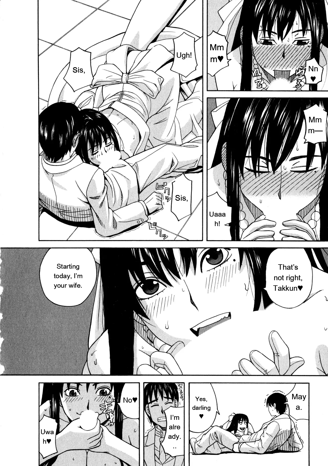 Ane Ana 3 page 158