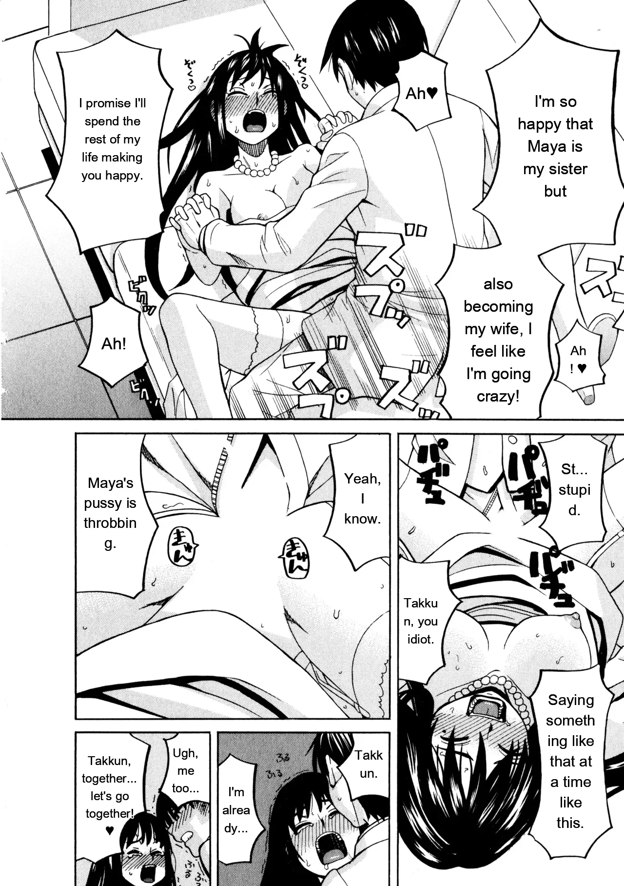 Ane Ana 3 page 162