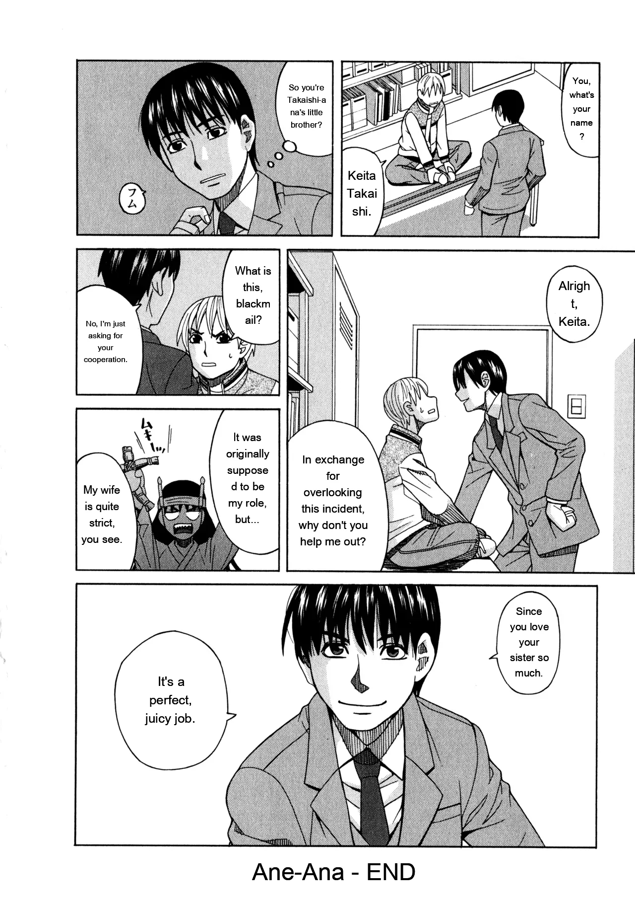 Ane Ana 3 page 166