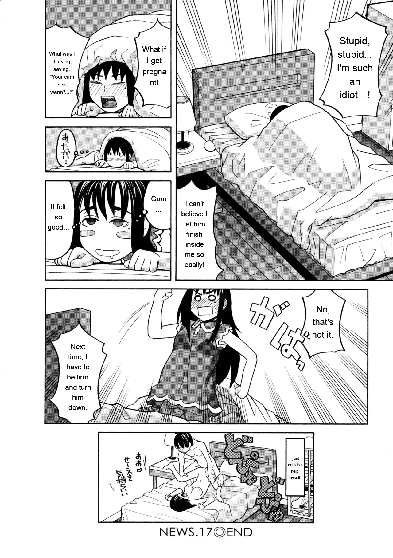 Ane Ana 3 page 25