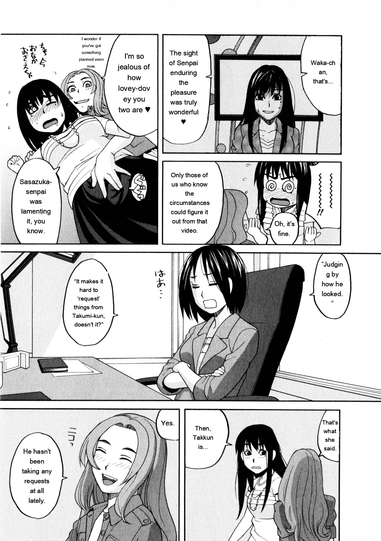 Ane Ana 3 page 28