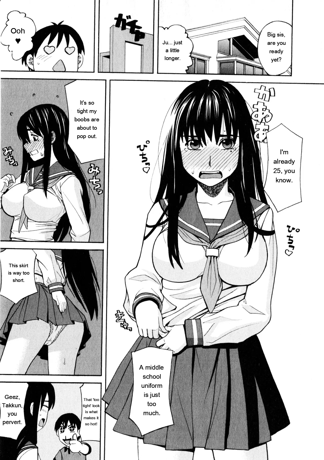 Ane Ana 3 page 32
