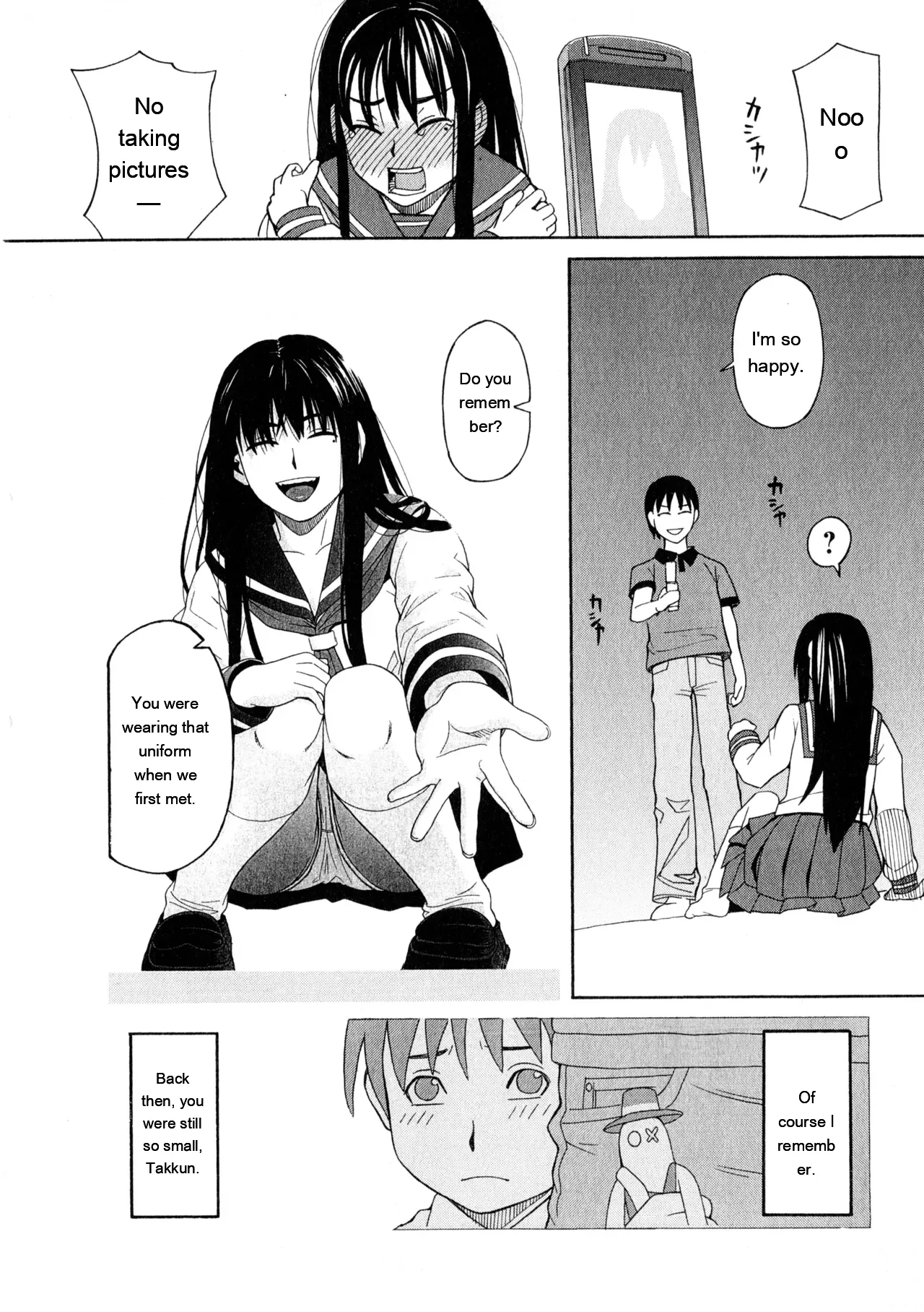 Ane Ana 3 page 33