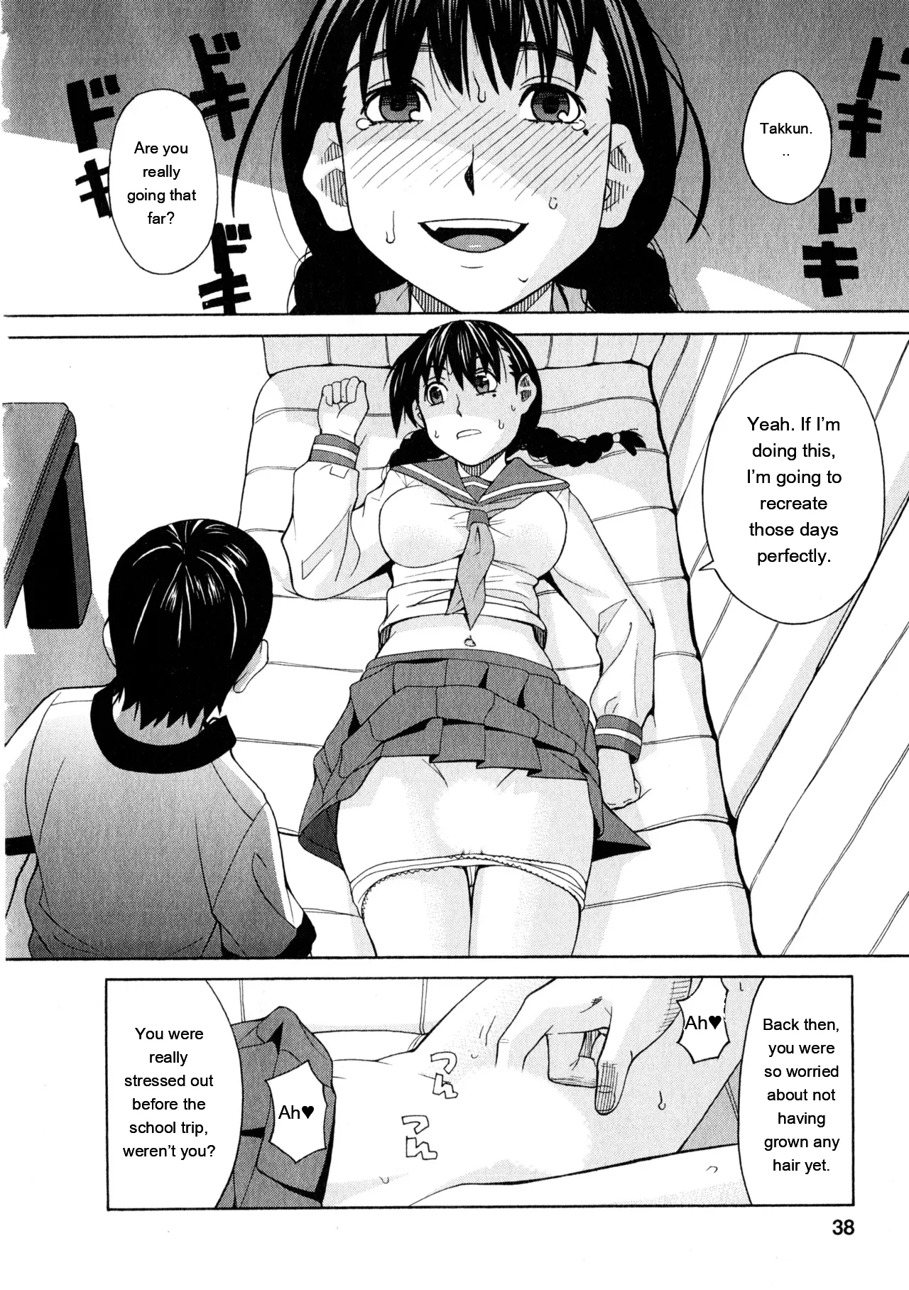 Ane Ana 3 page 35