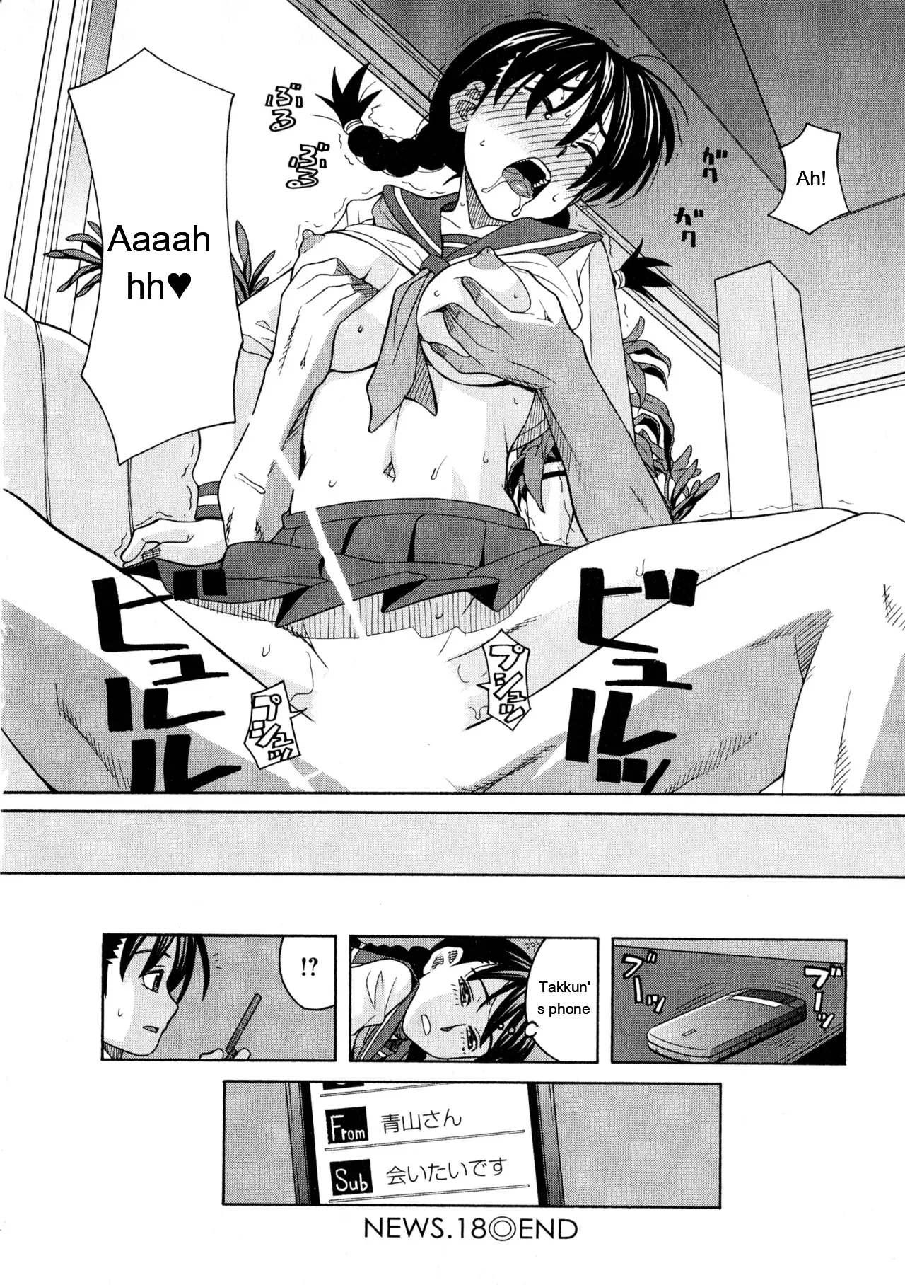 Ane Ana 3 page 45
