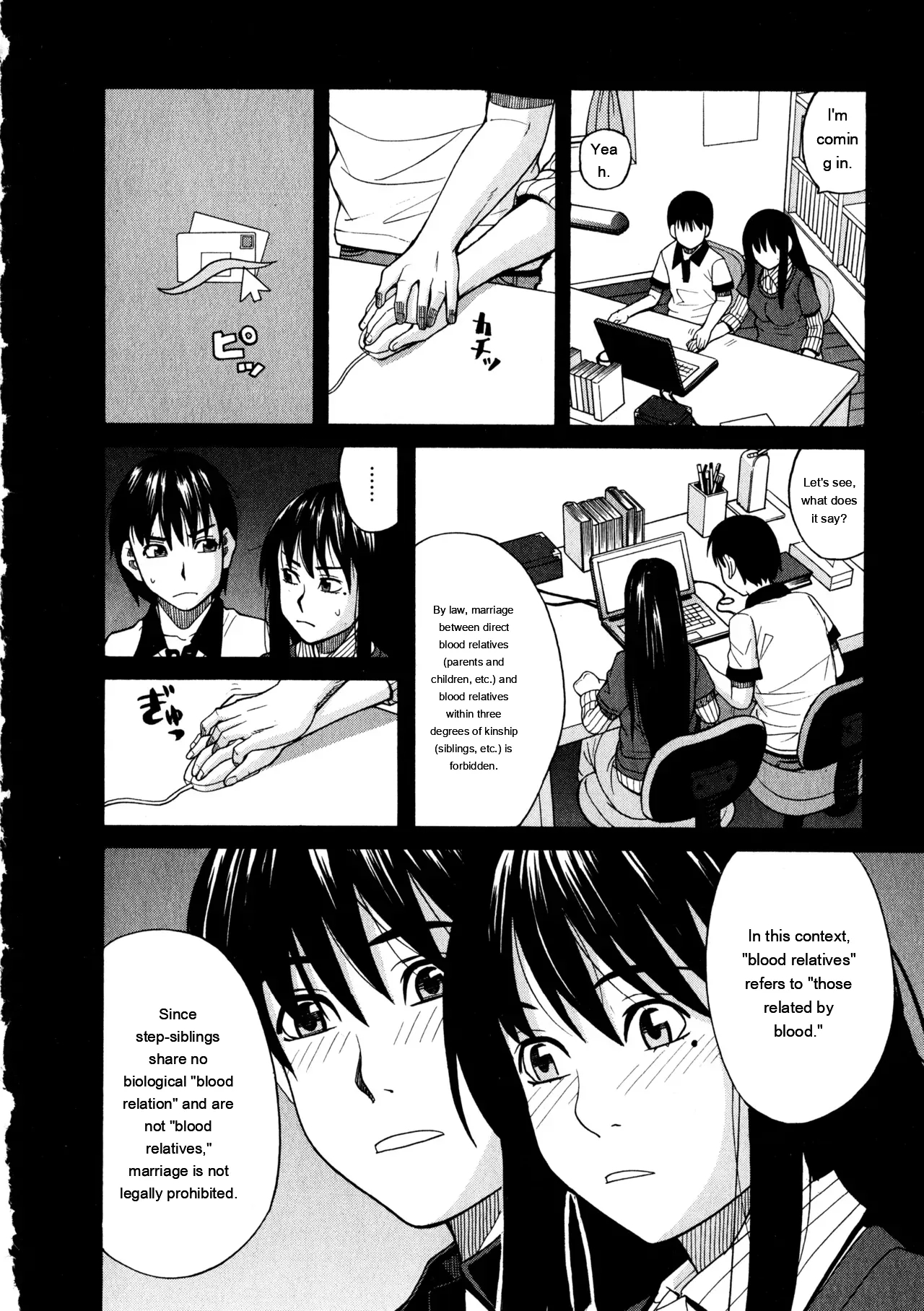 Ane Ana 3 page 47