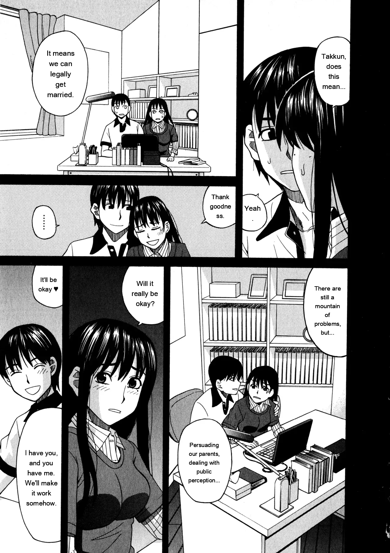 Ane Ana 3 page 48
