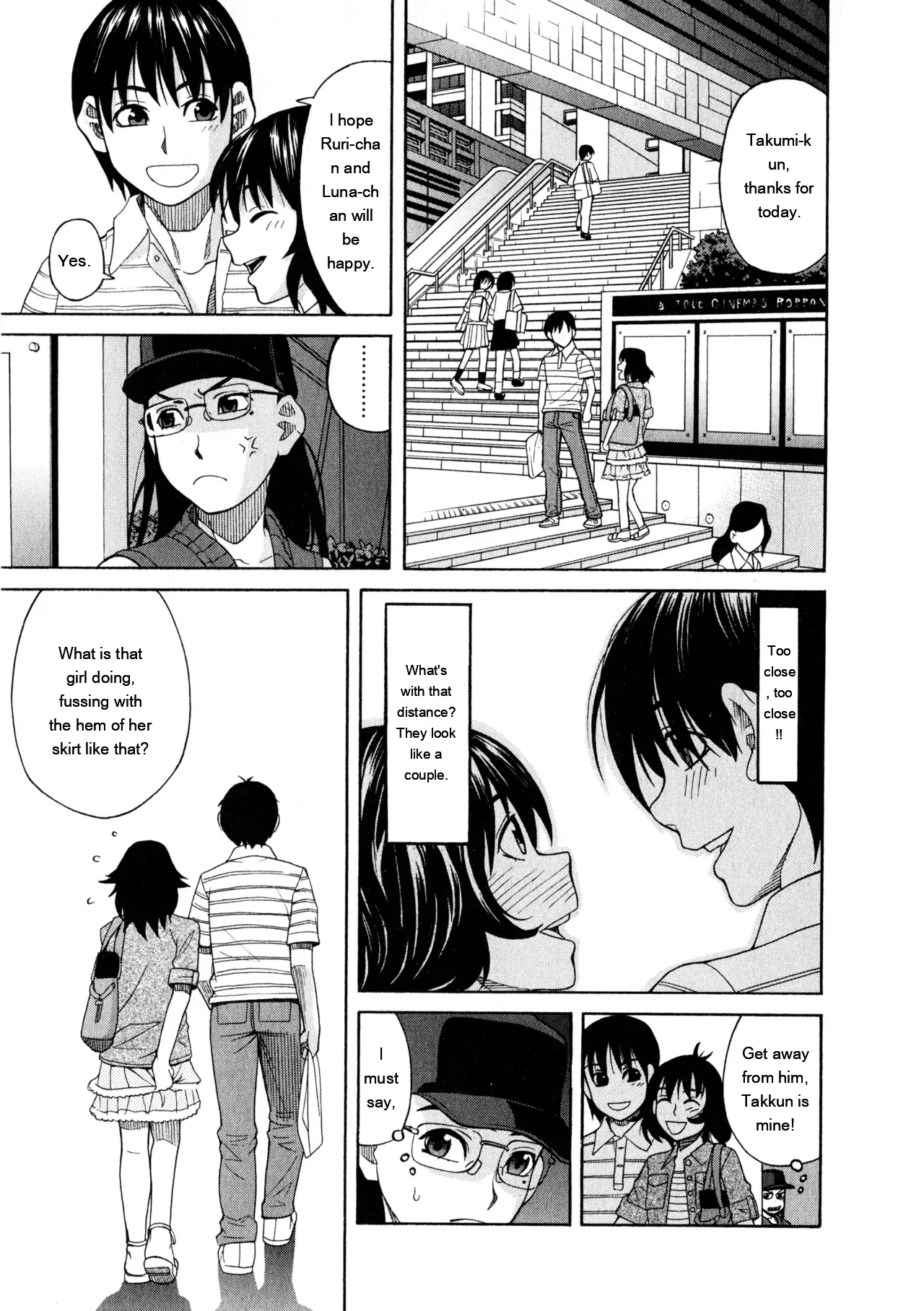 Ane Ana 3 page 50