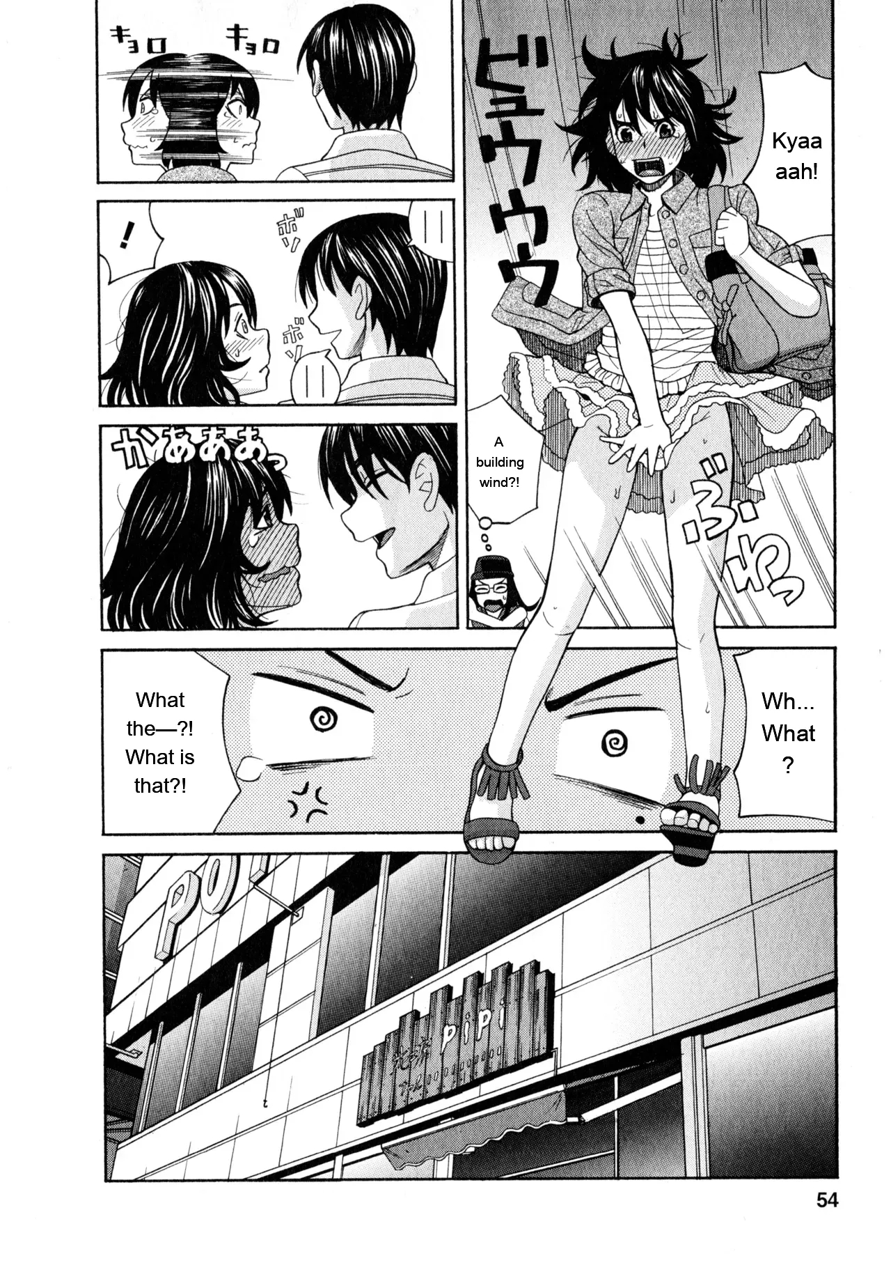 Ane Ana 3 page 51