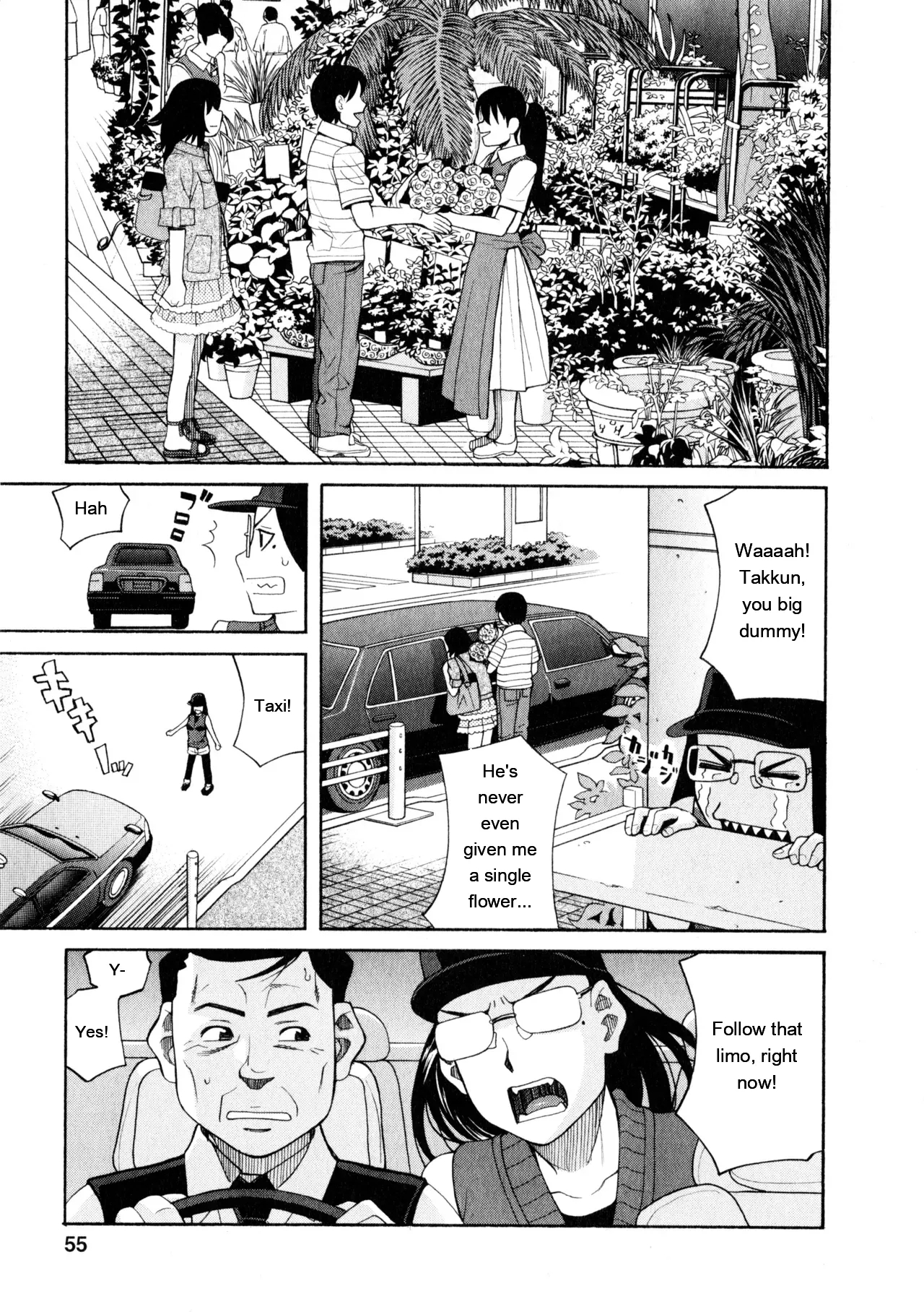 Ane Ana 3 page 52