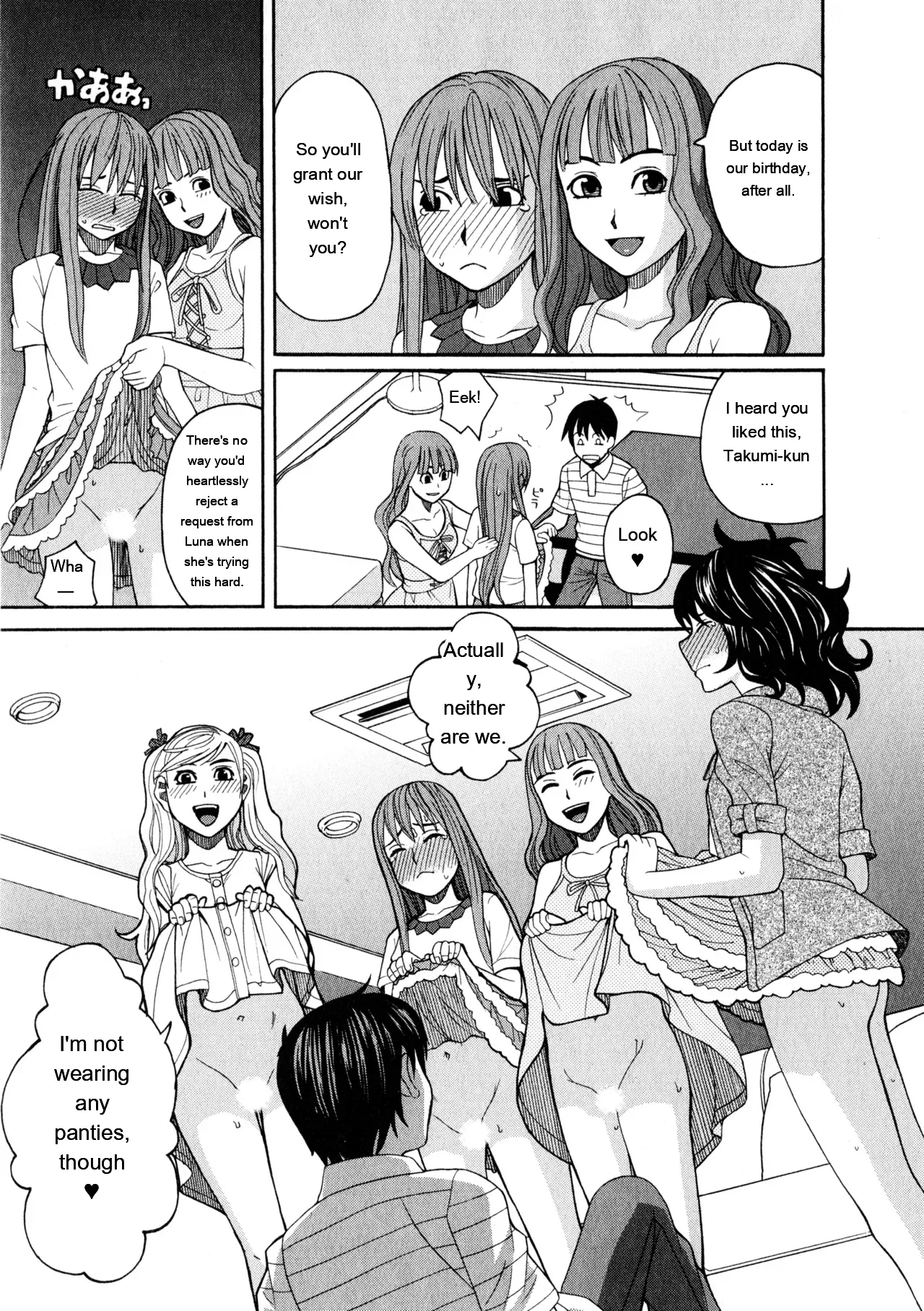 Ane Ana 3 page 56