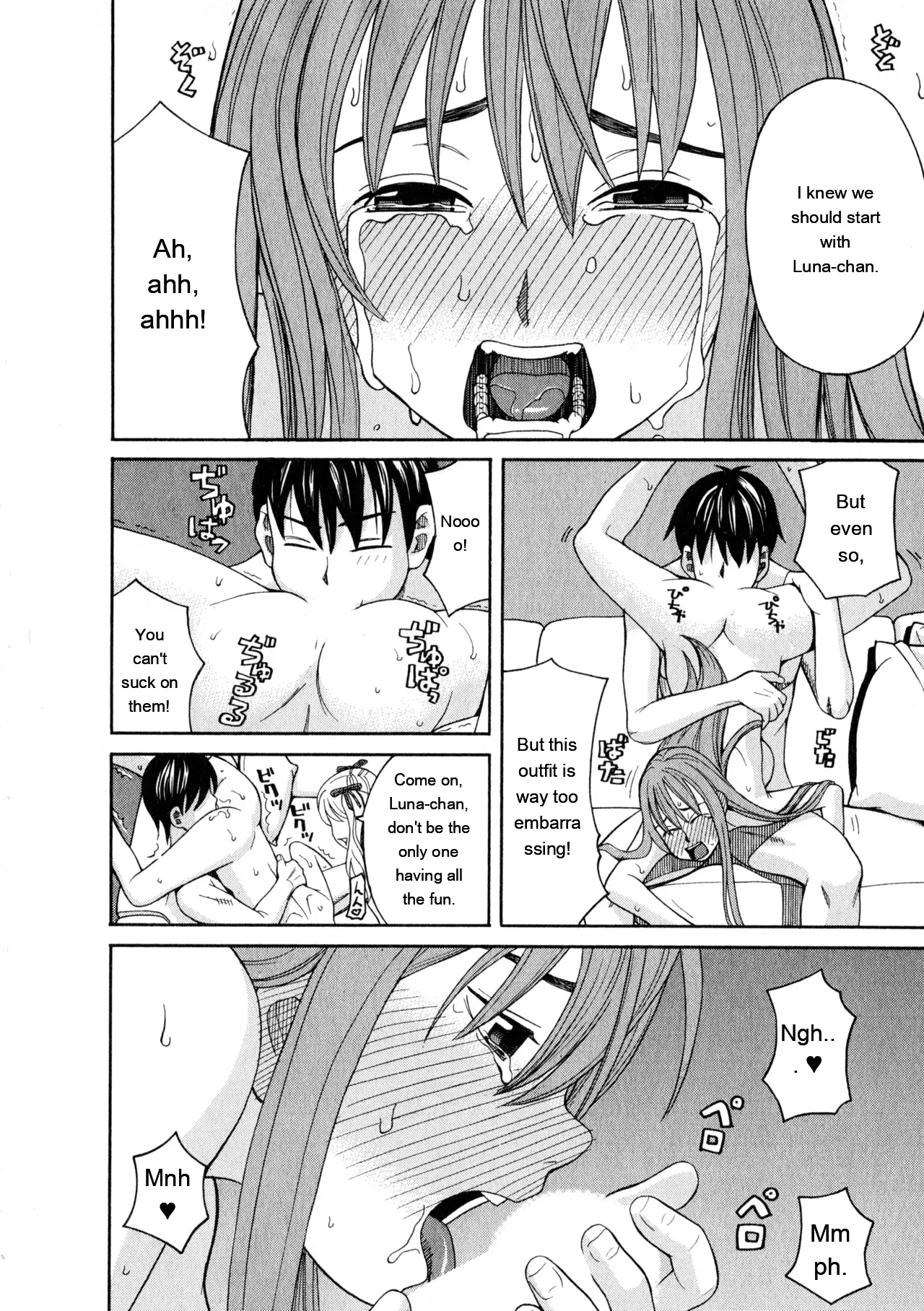 Ane Ana 3 page 57