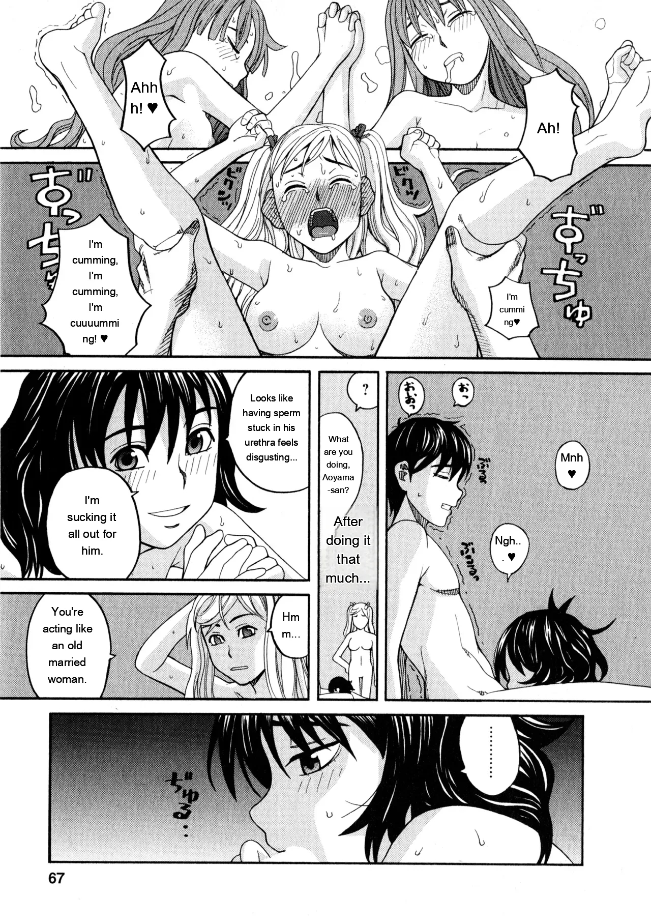 Ane Ana 3 page 64