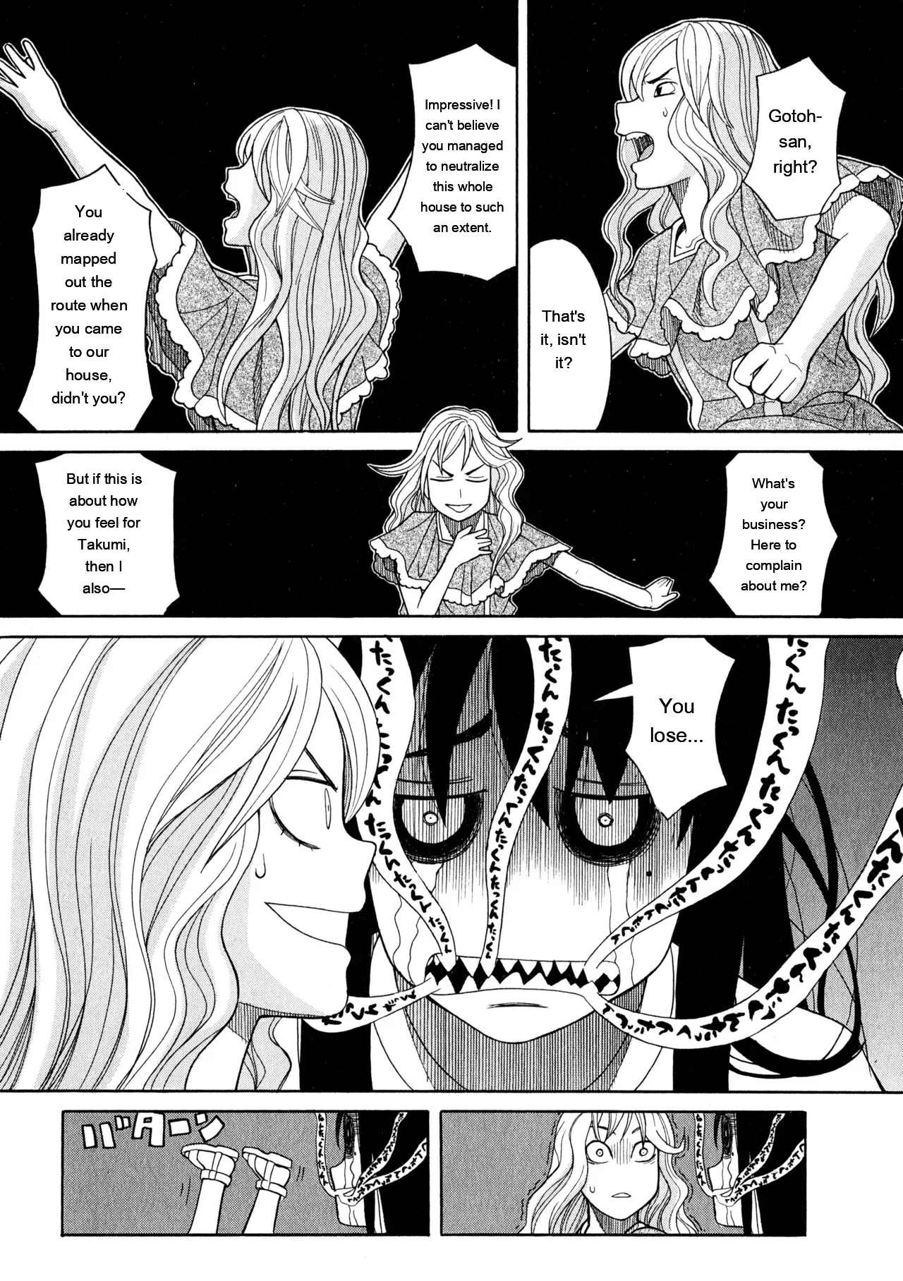 Ane Ana 3 page 70