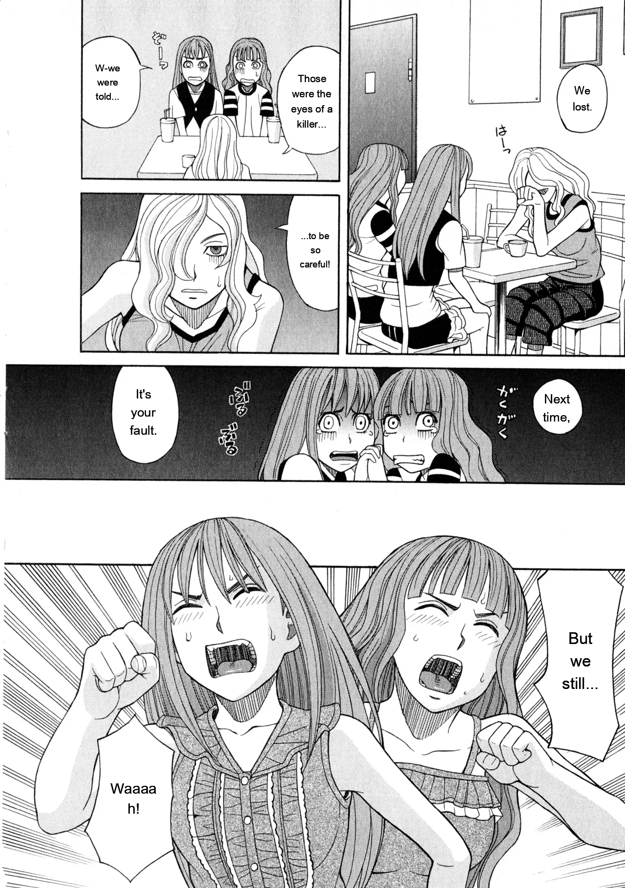 Ane Ana 3 page 71