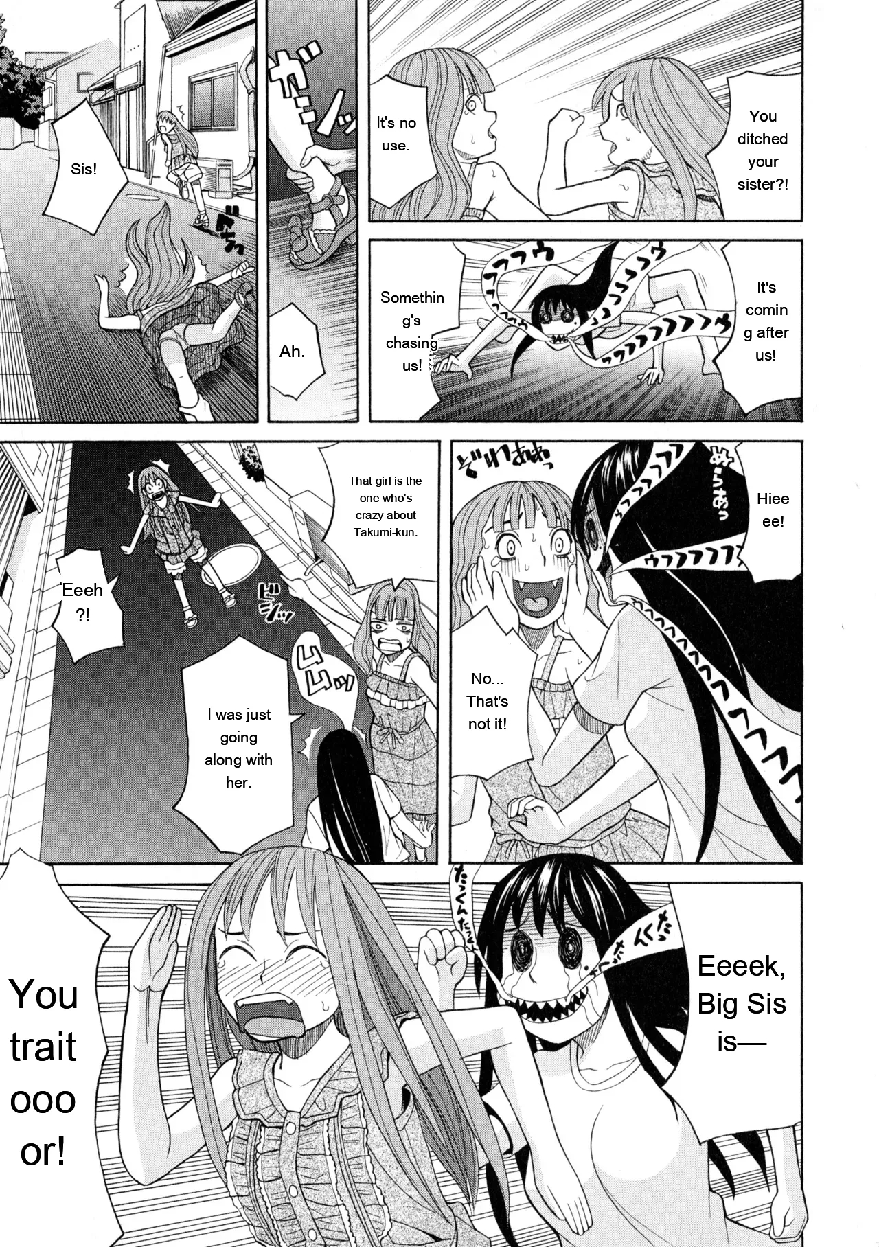 Ane Ana 3 page 72