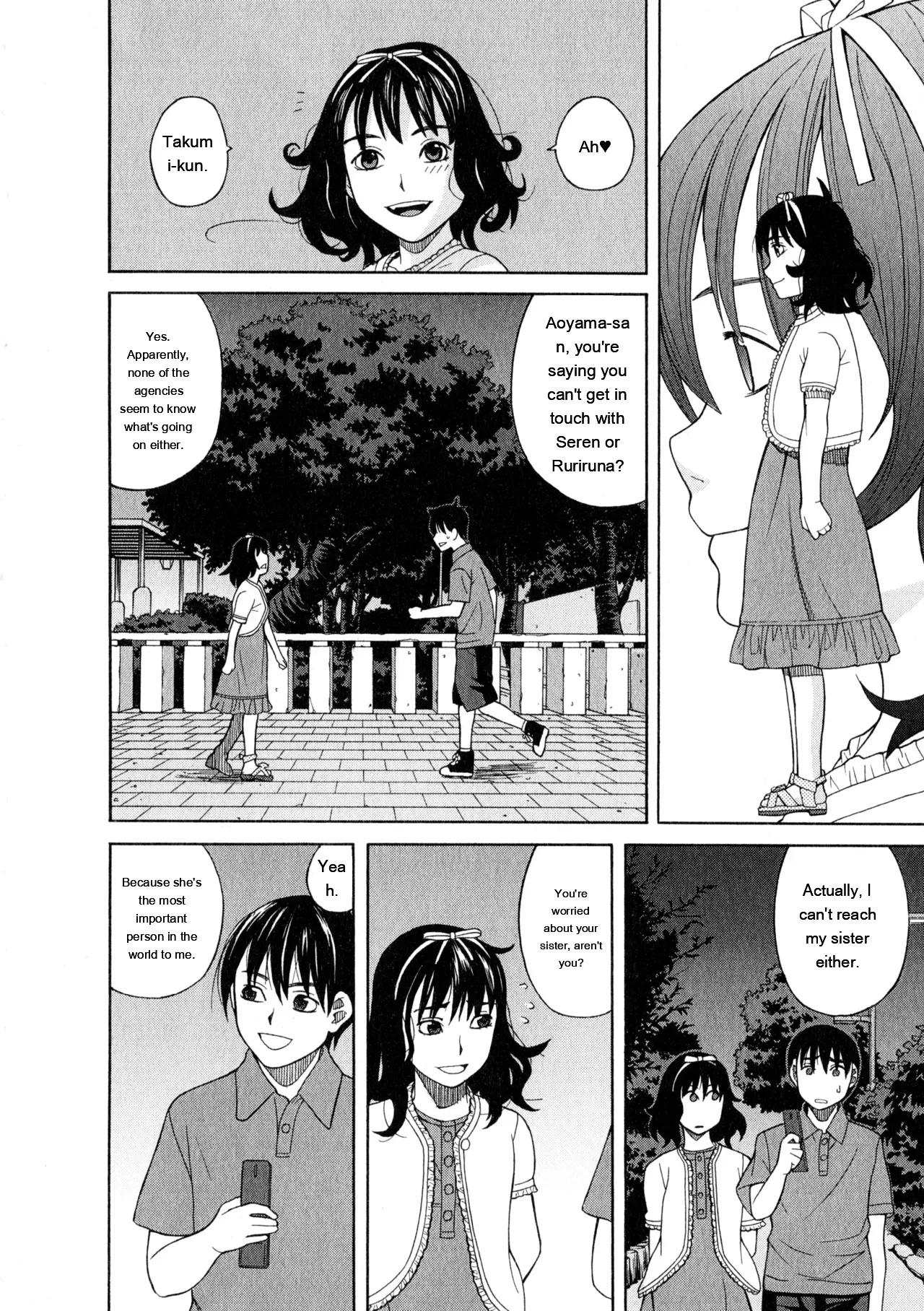 Ane Ana 3 page 73