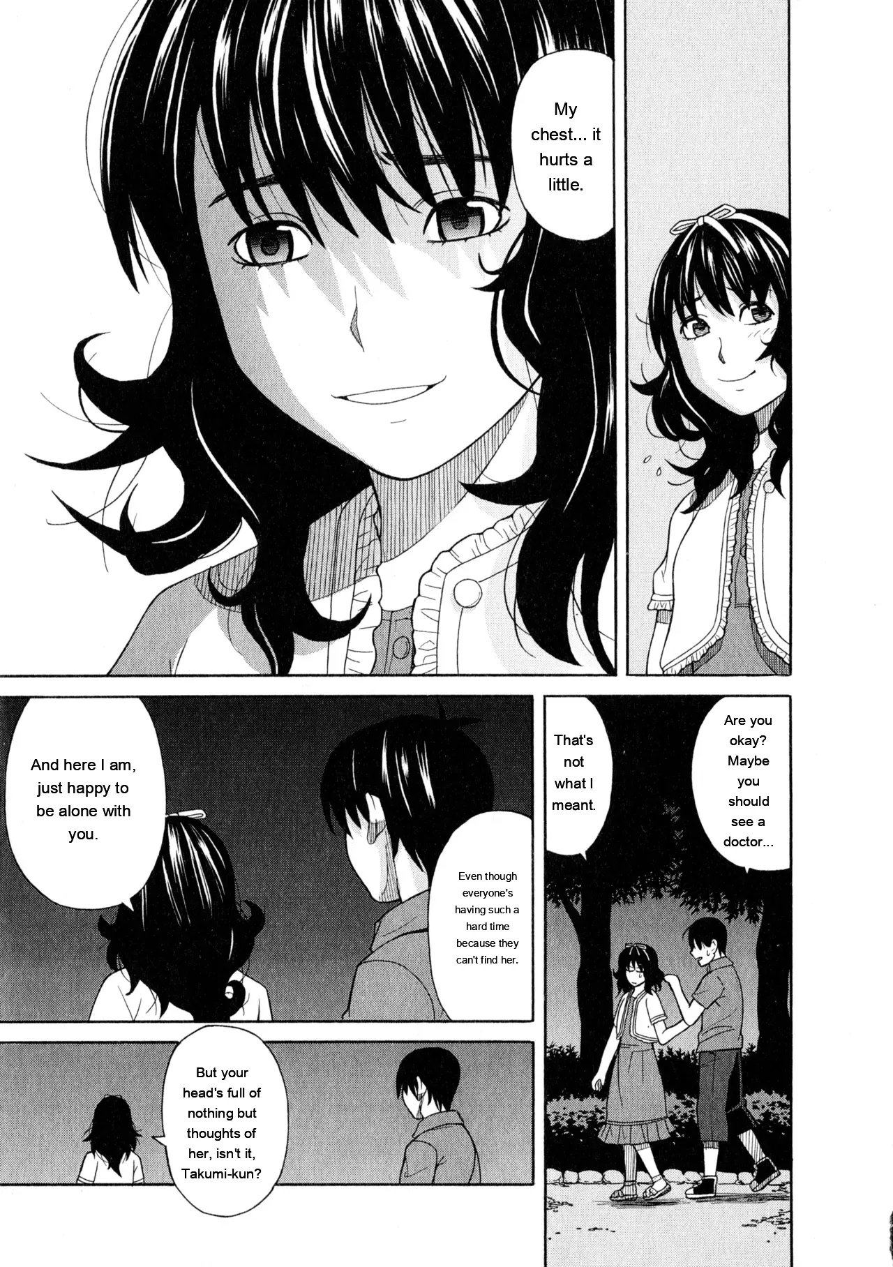Ane Ana 3 page 74
