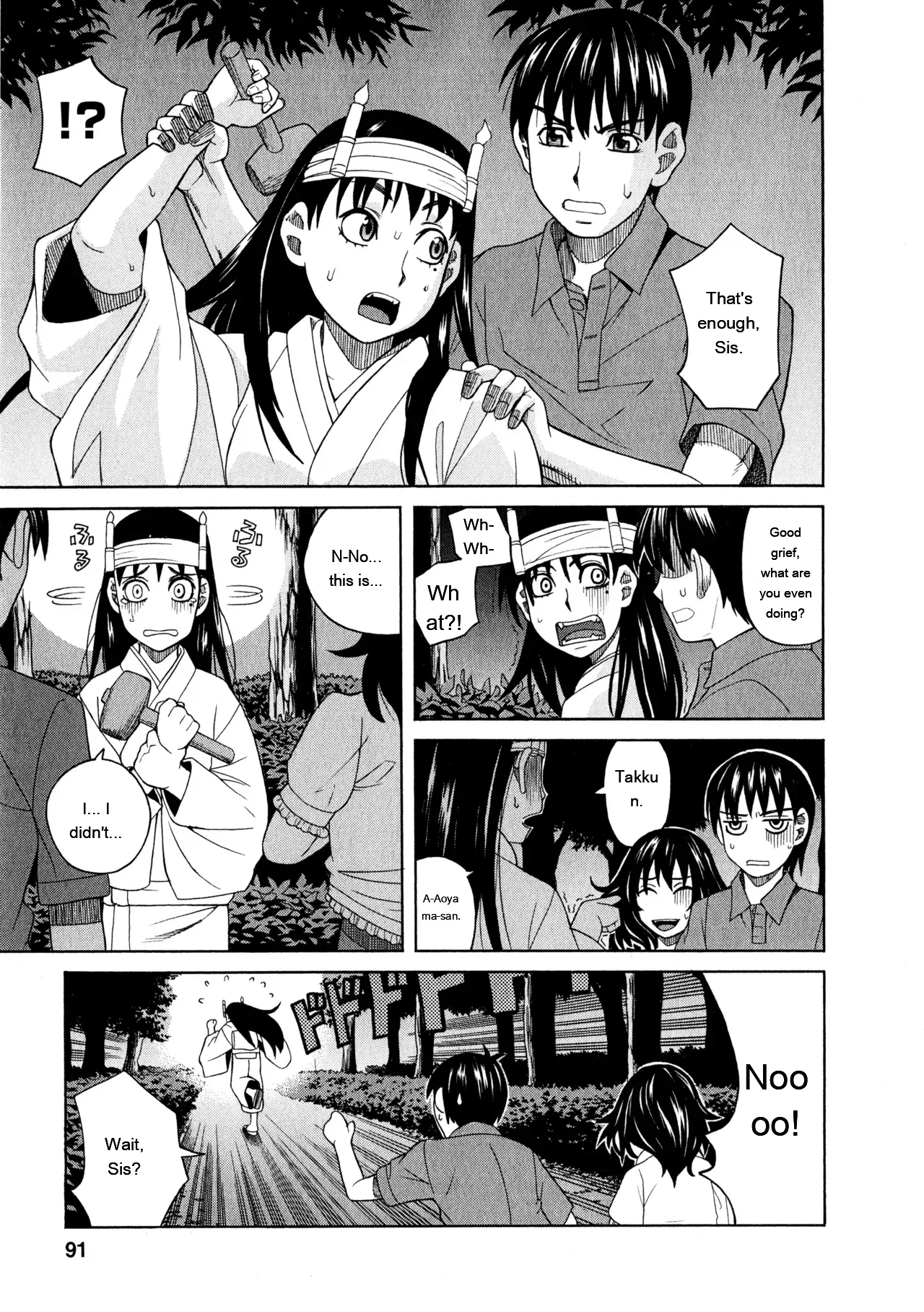 Ane Ana 3 page 88