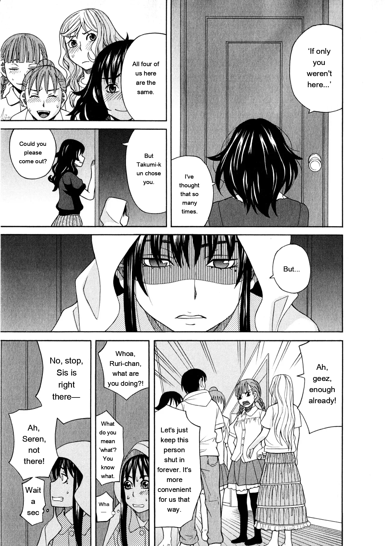 Ane Ana 3 page 94