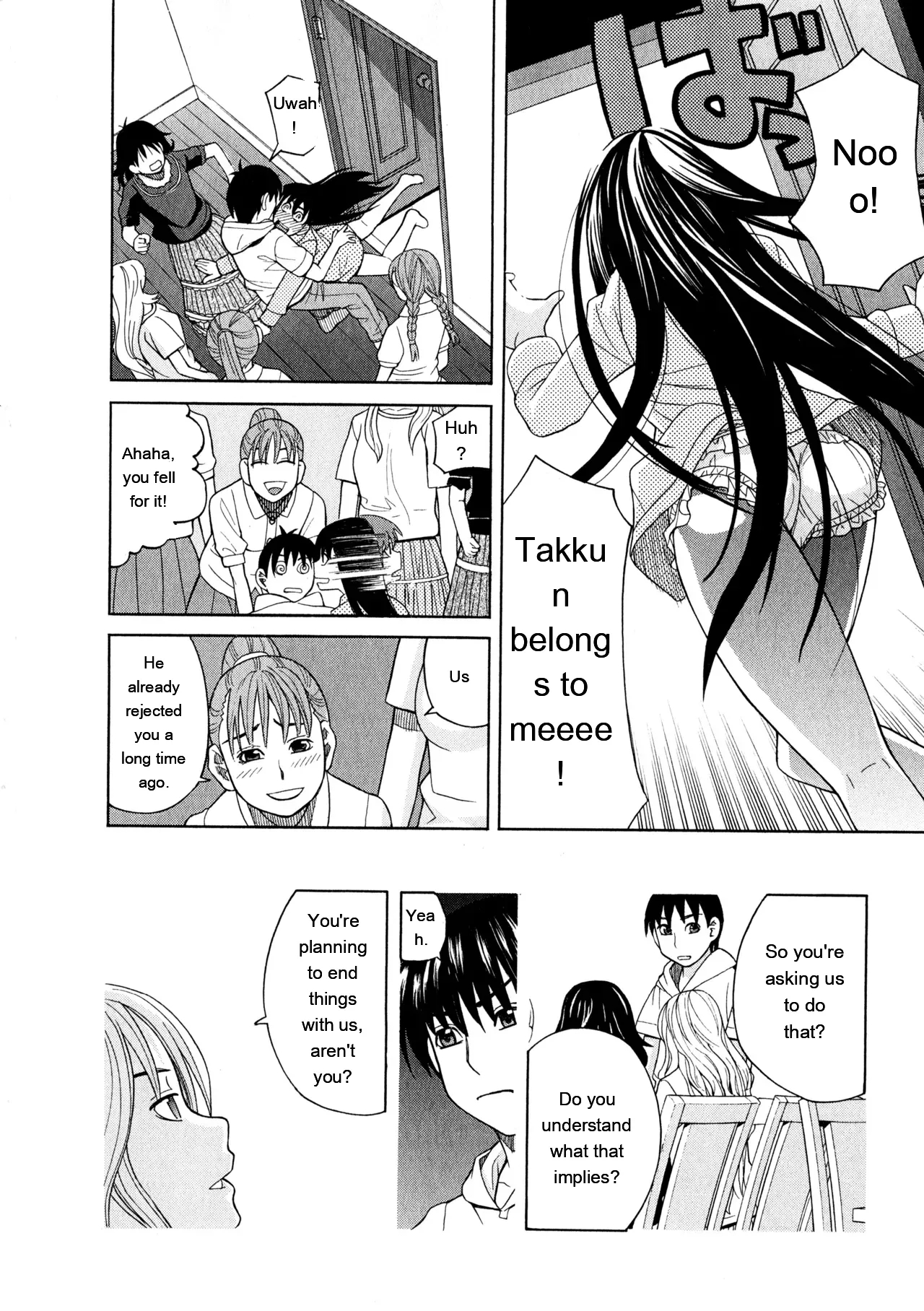 Ane Ana 3 page 95