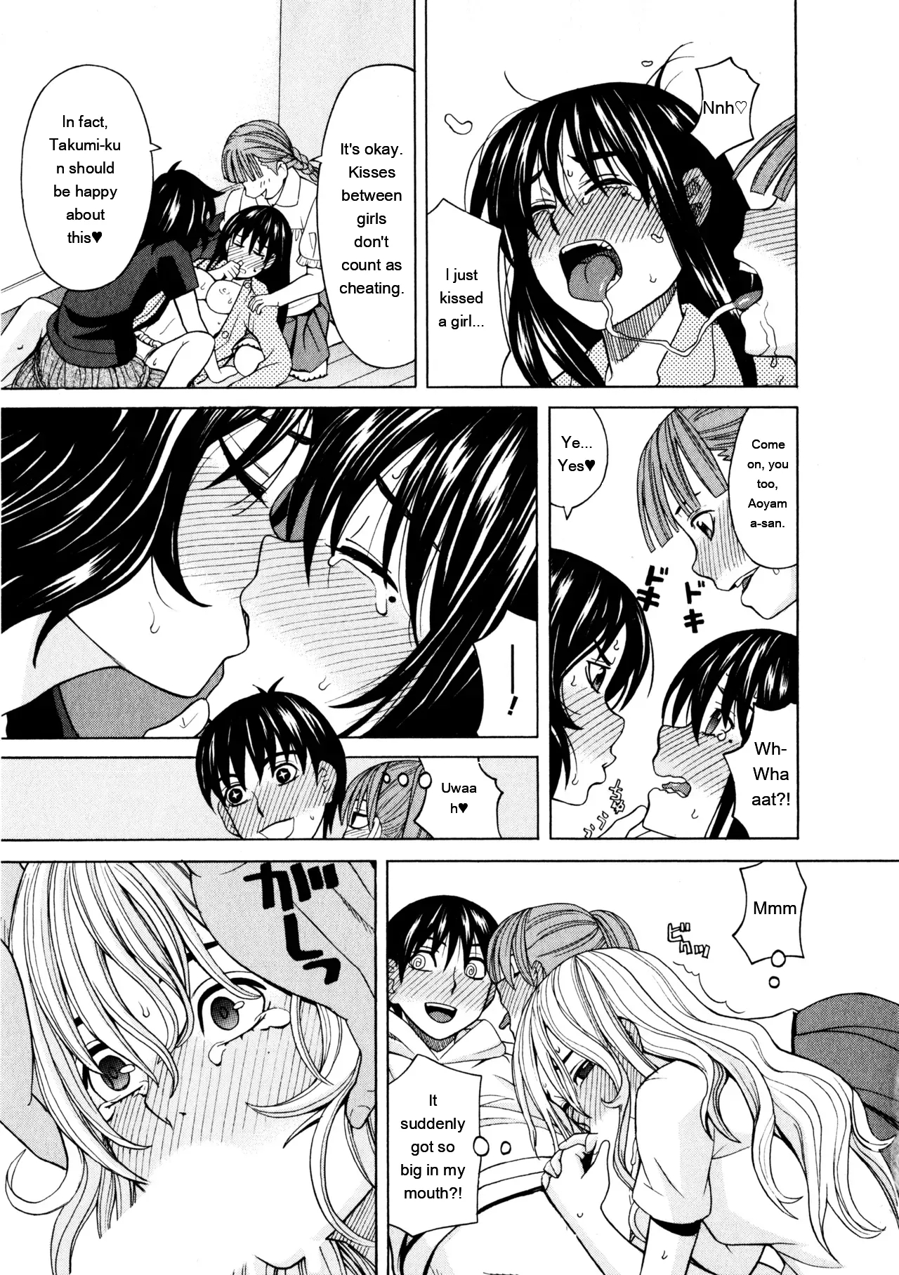 Ane Ana 3 page 98