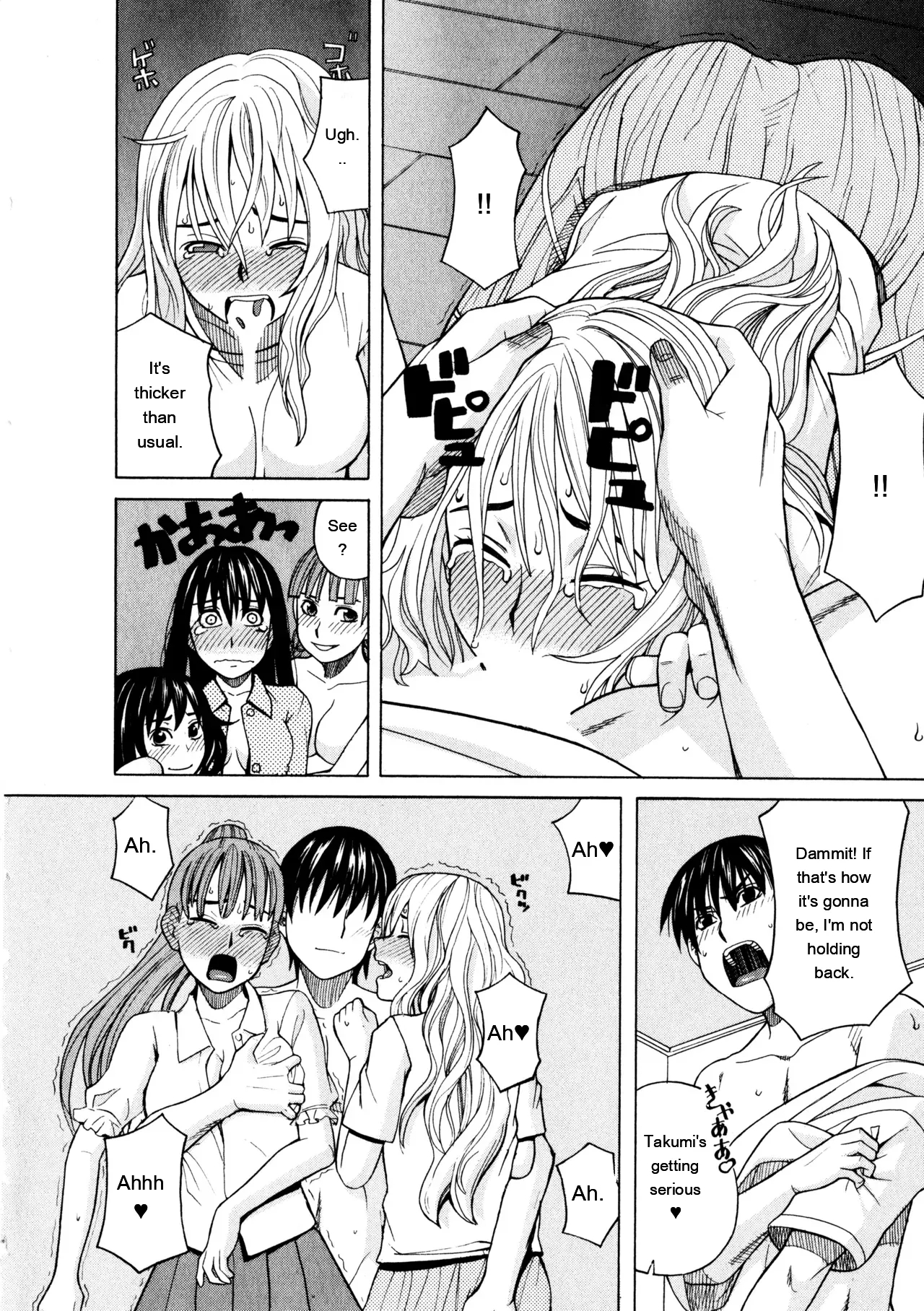 Ane Ana 3 page 99