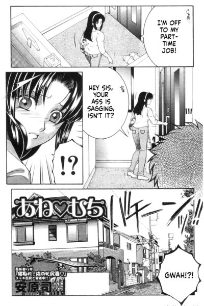 Ane Muchi page 1