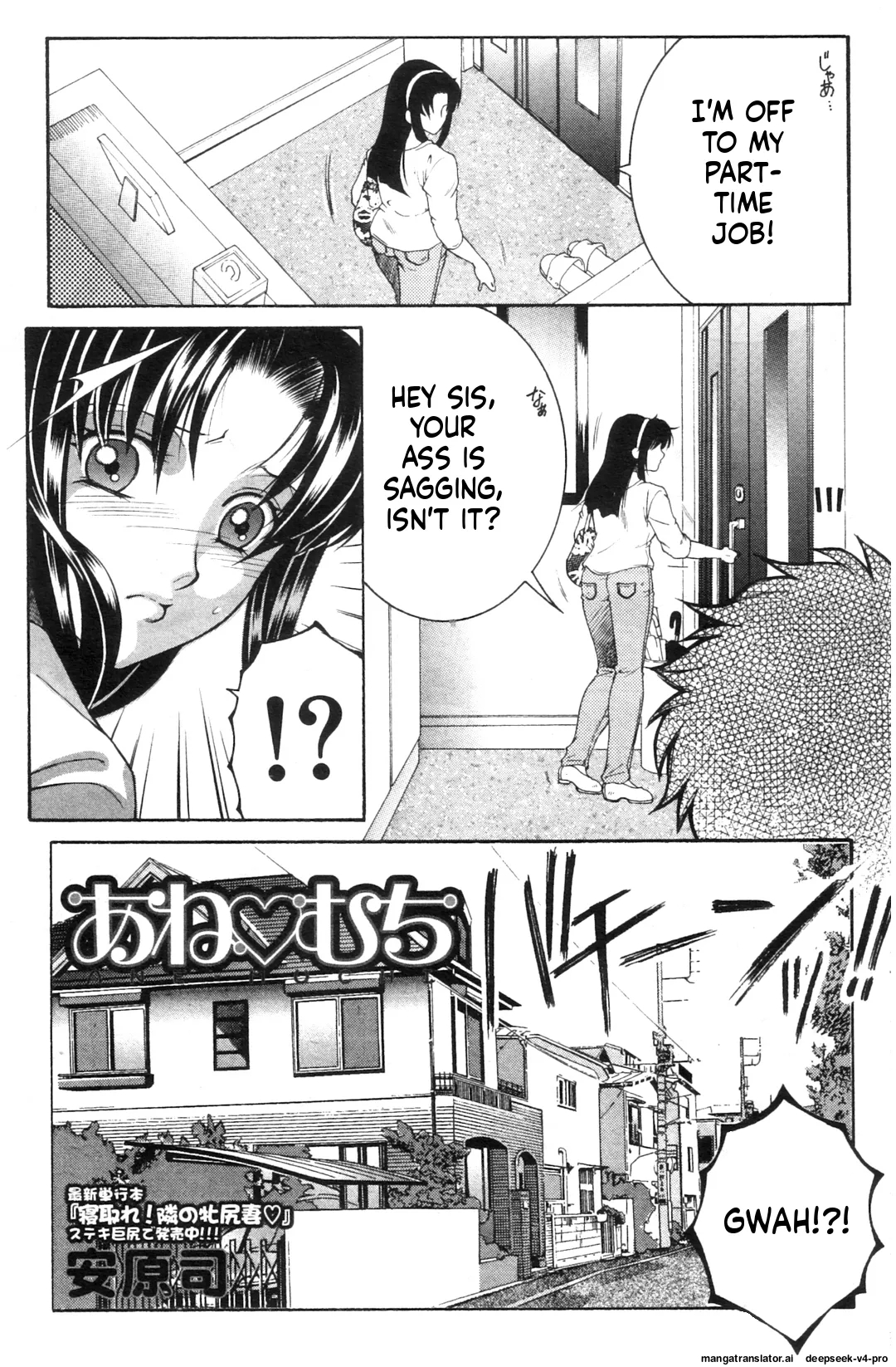 Ane Muchi page 1