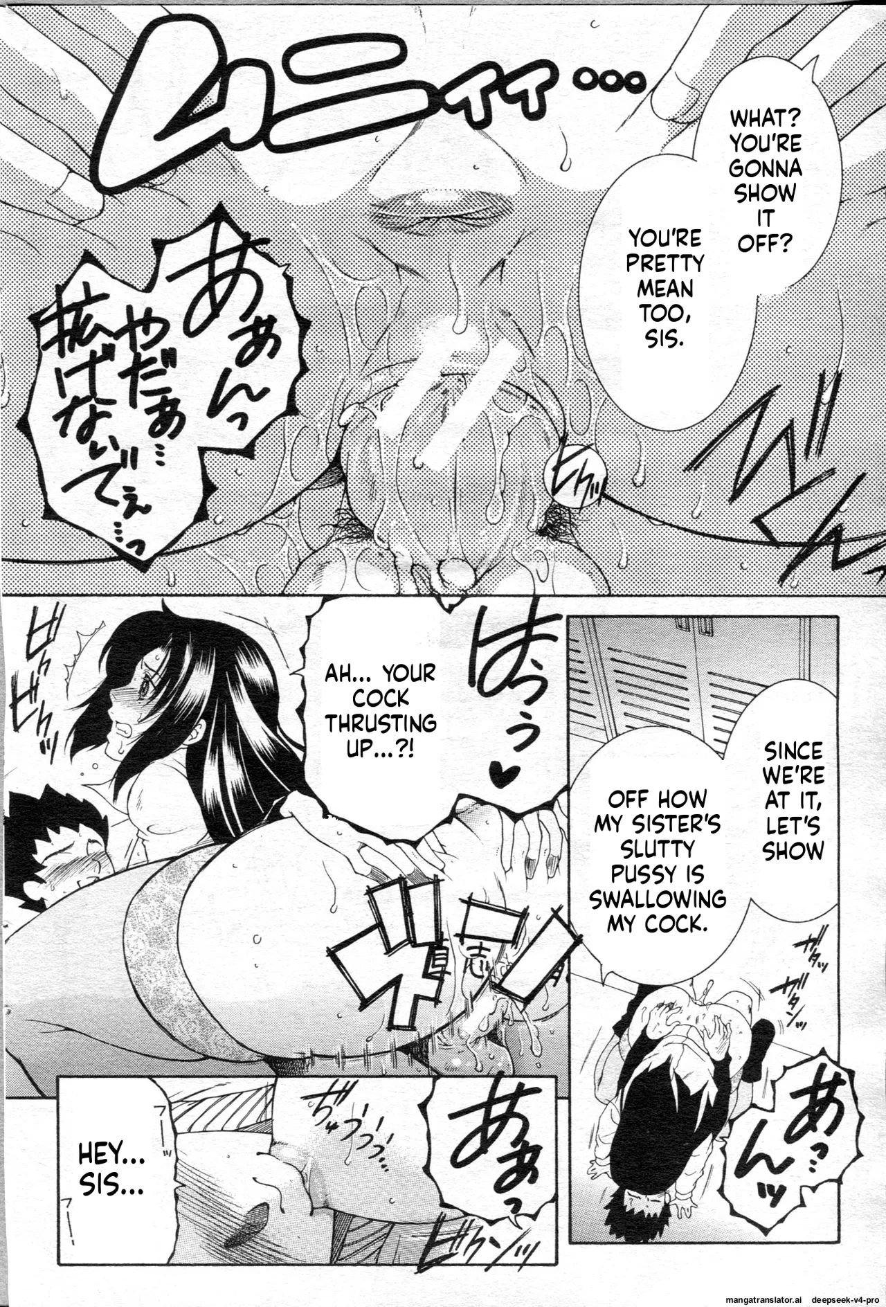 Ane Muchi page 111