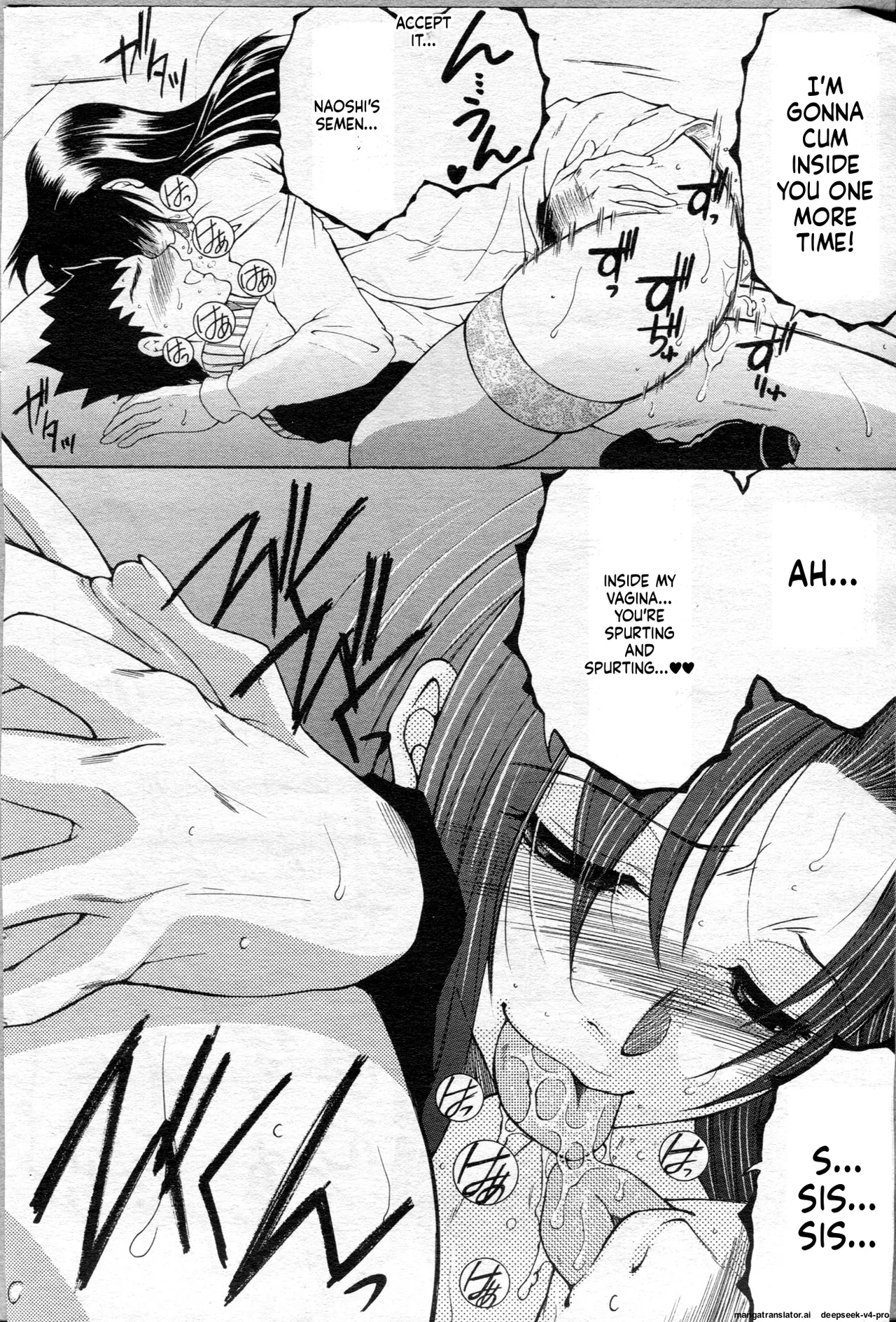 Ane Muchi page 113