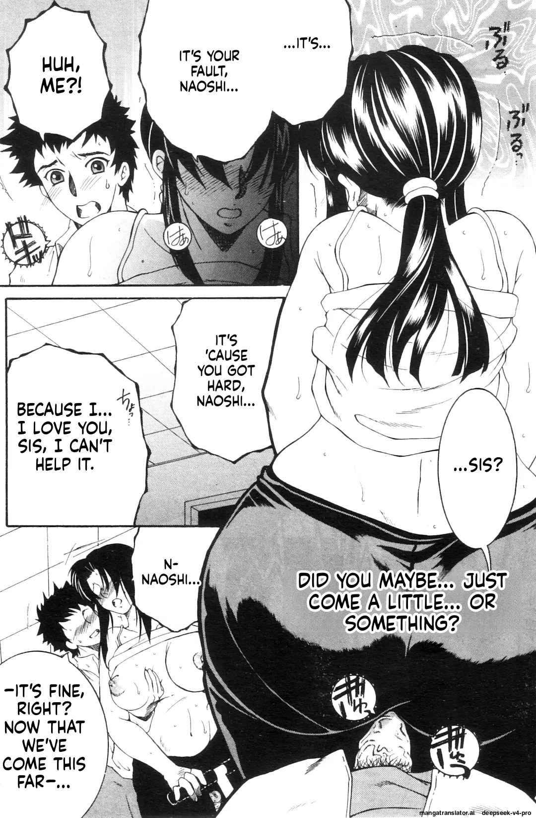 Ane Muchi page 17