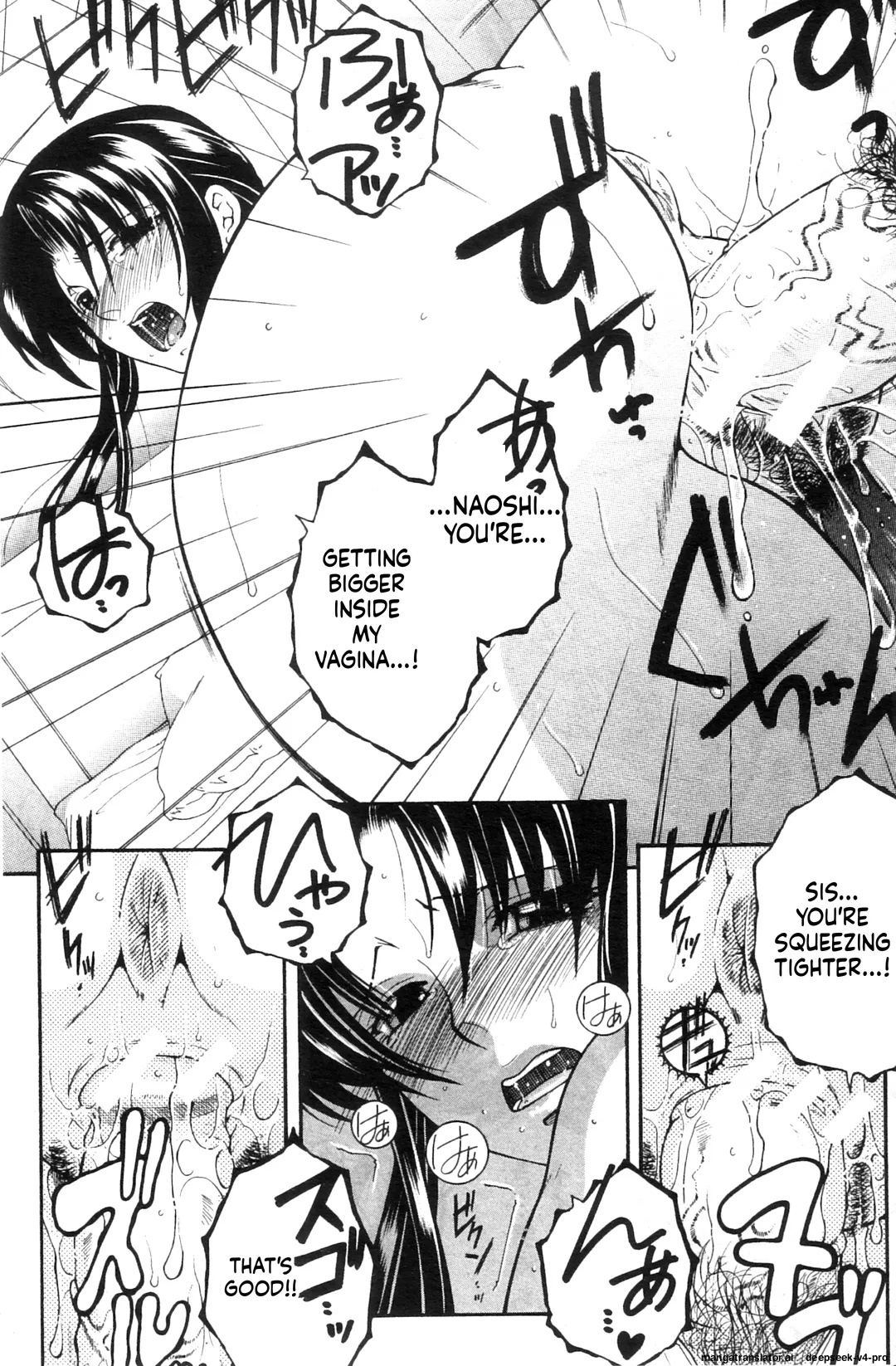 Ane Muchi page 24