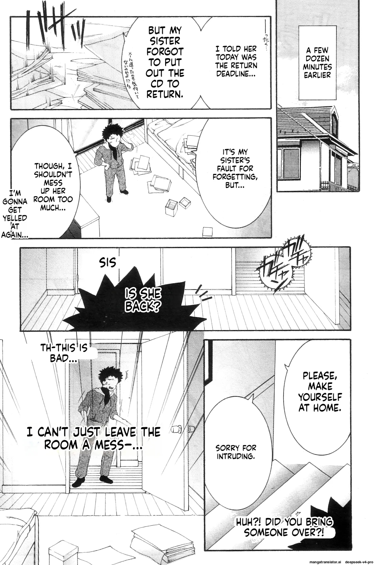 Ane Muchi page 33
