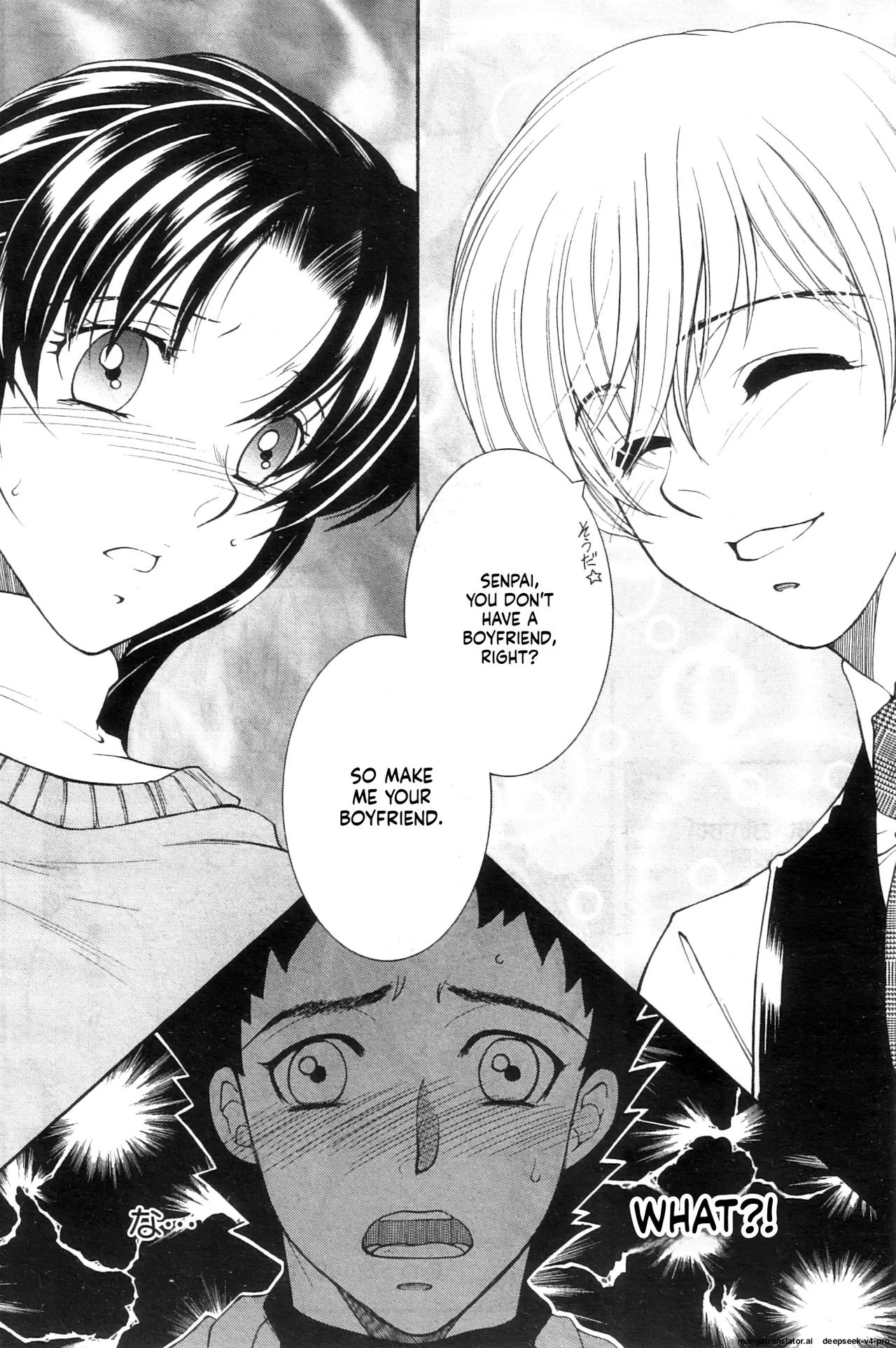 Ane Muchi page 38