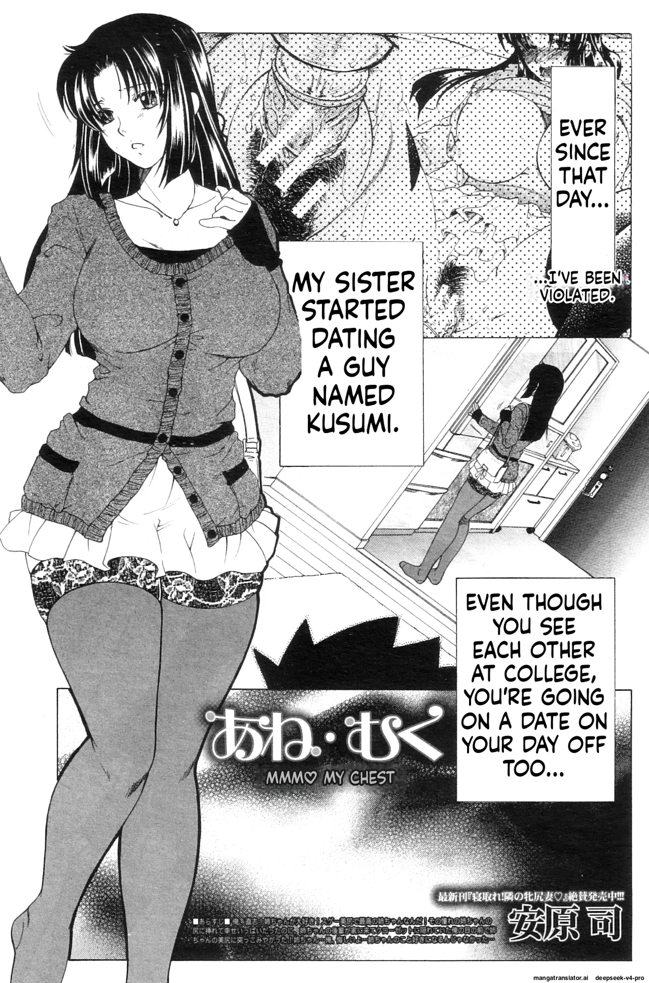 Ane Muchi page 62