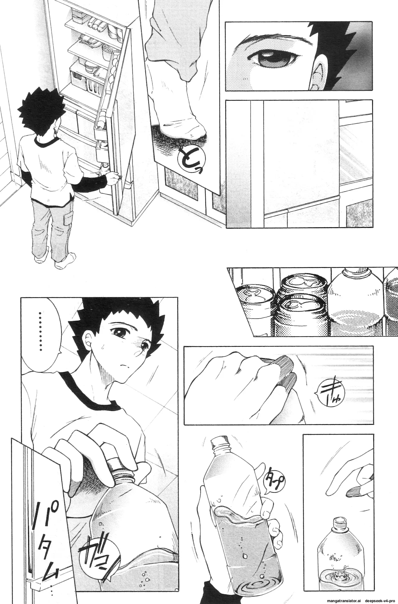 Ane Muchi page 64