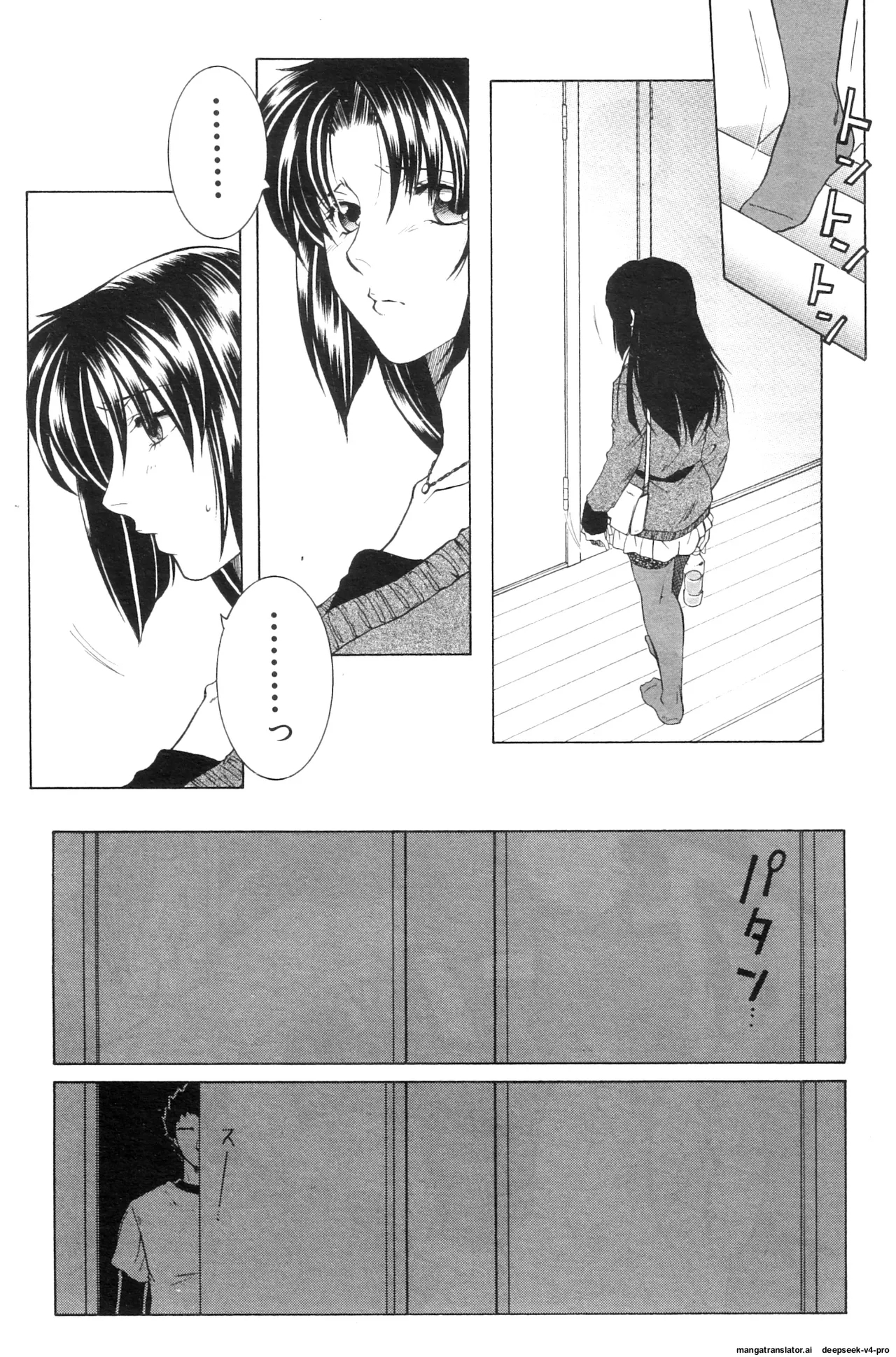 Ane Muchi page 66