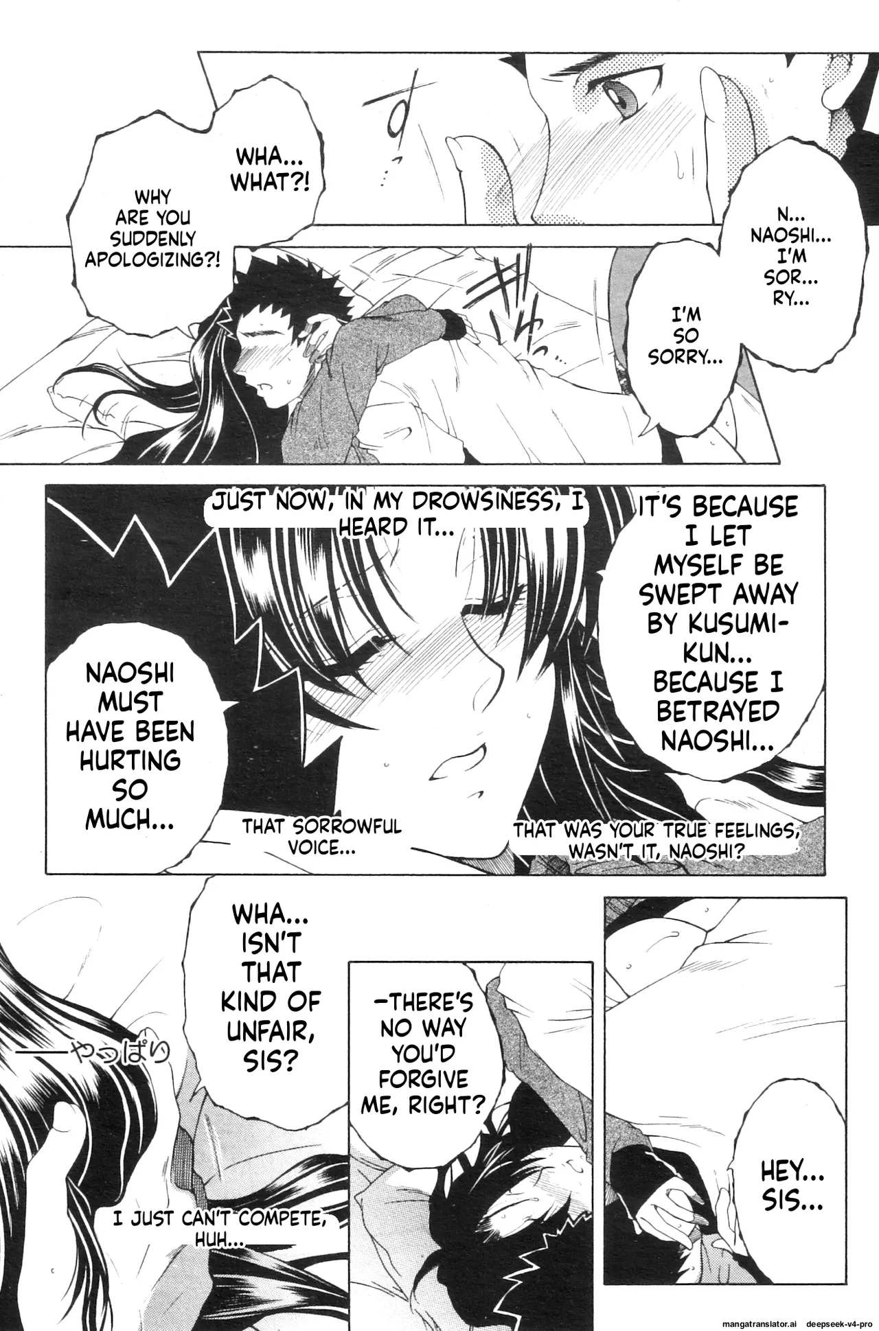 Ane Muchi page 77