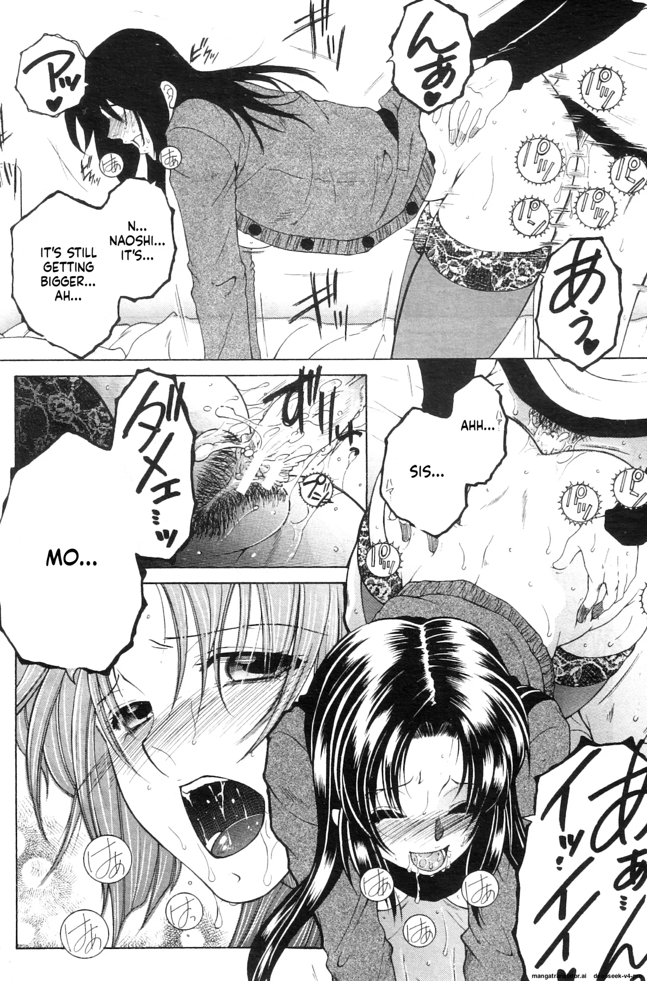 Ane Muchi page 85