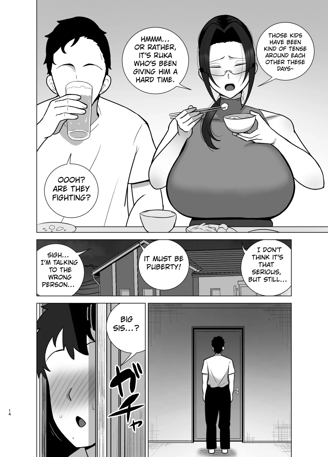 Ane To Otouto Wa 30-nichi Go Ni Sex Suru page 13