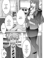 Ane Tsuki Ch 3? page 1