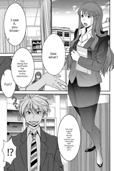 Ane Tsuki Ch 3? page 1