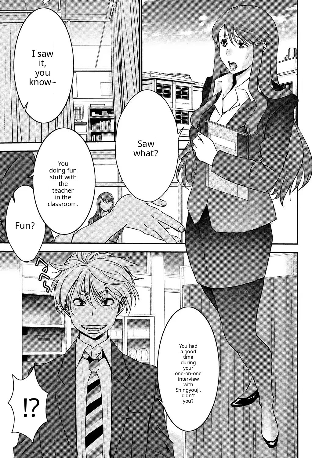 Ane Tsuki Ch 3? page 1