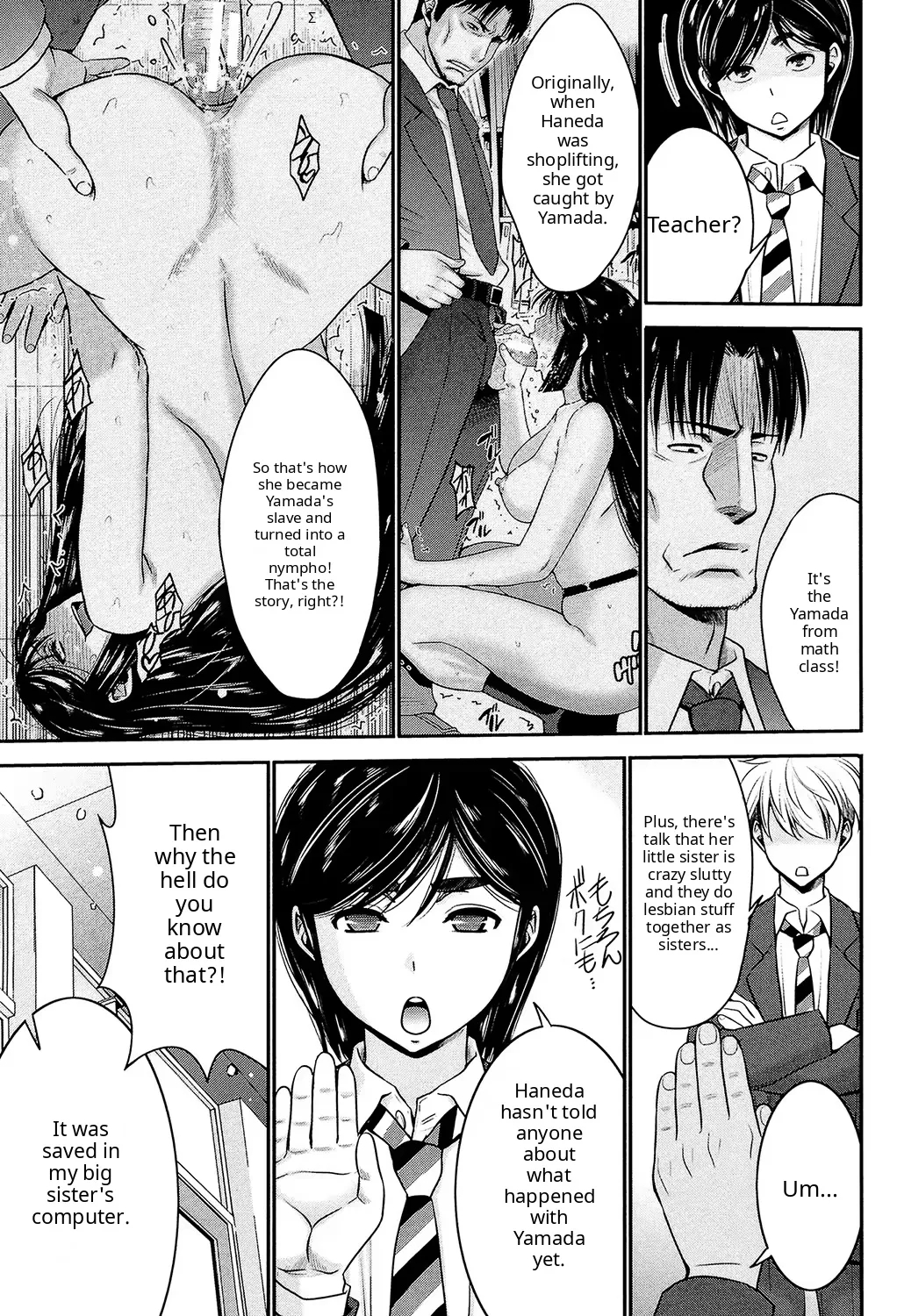 Ane Tsuki Ch 3? page 11