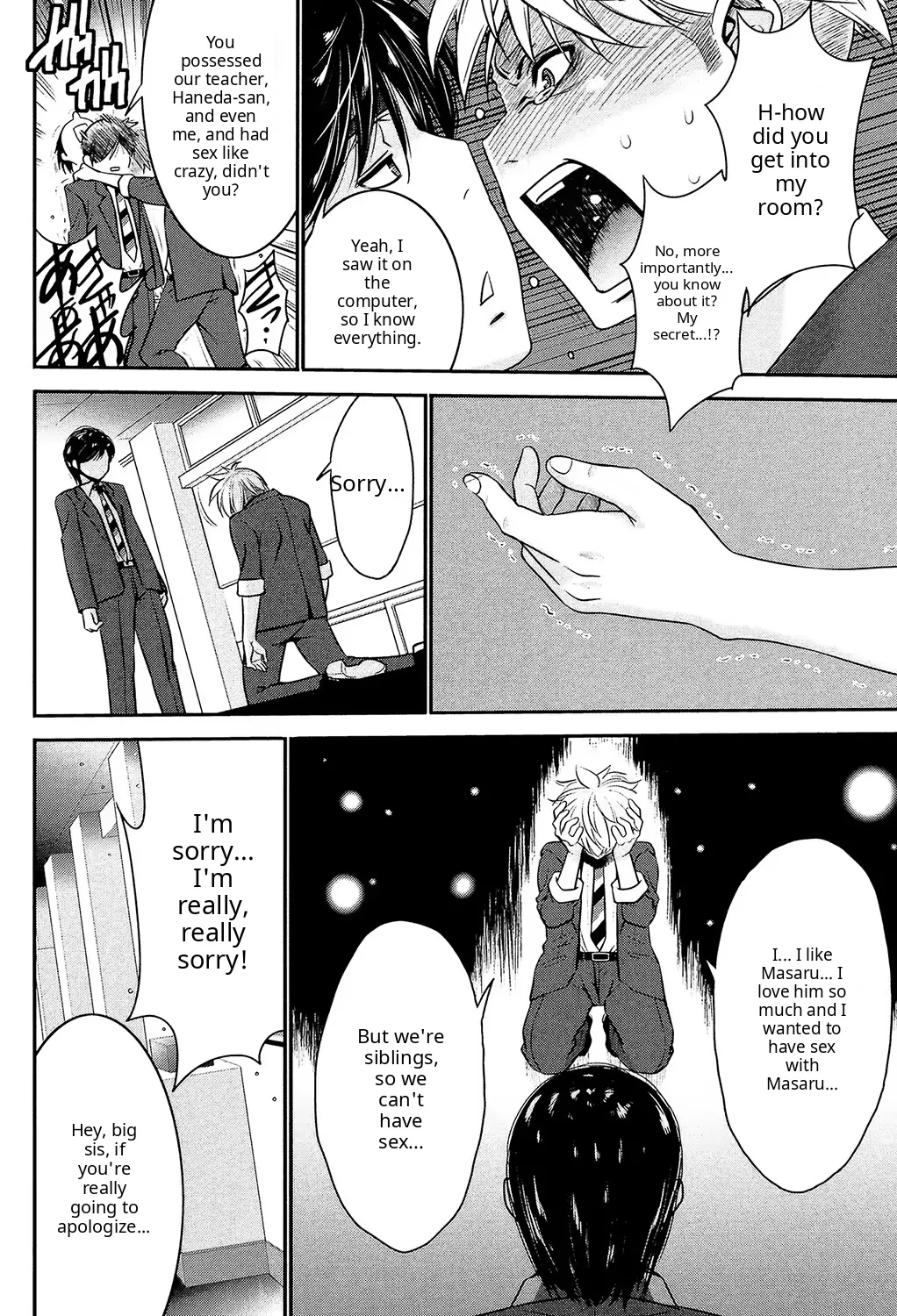 Ane Tsuki Ch 3? page 12