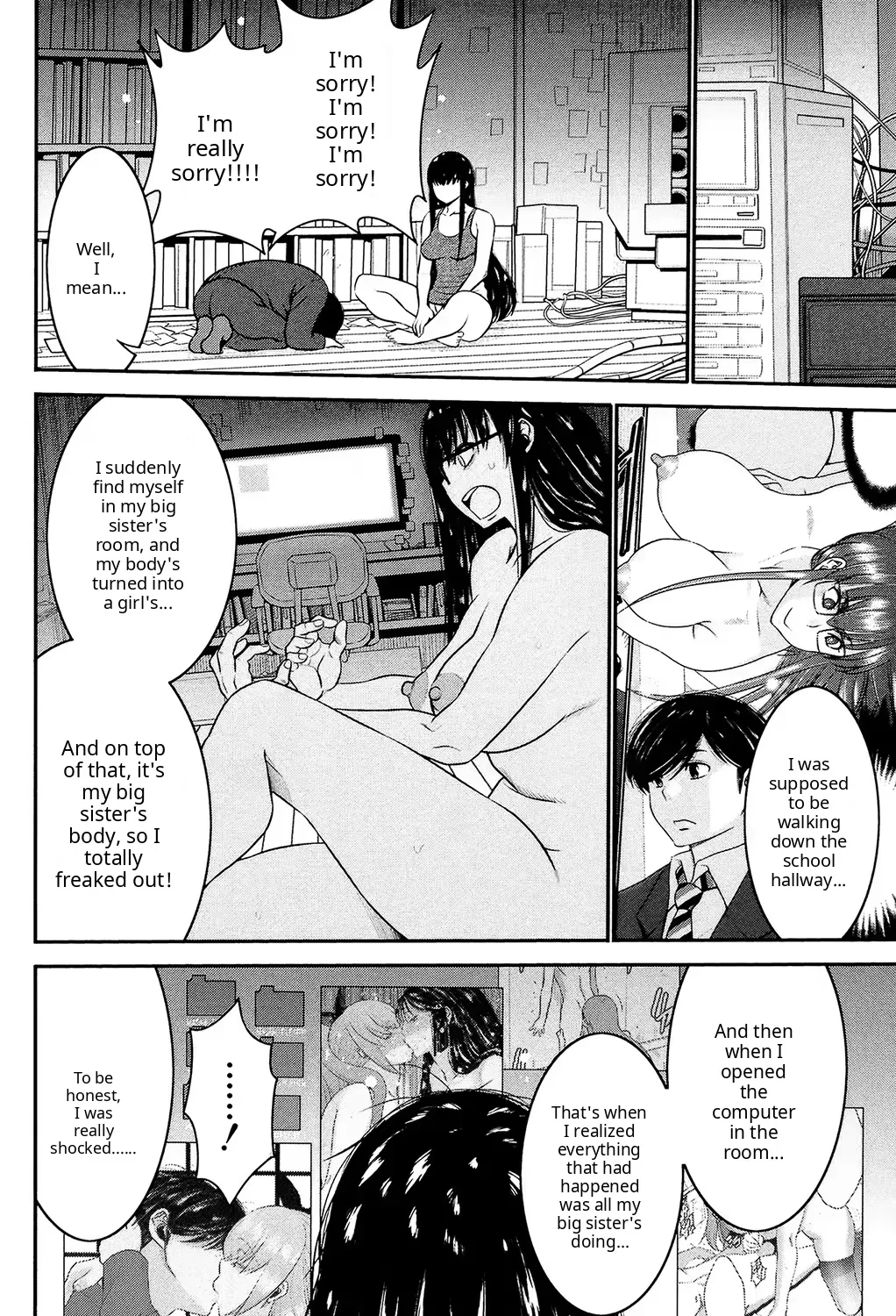 Ane Tsuki Ch 3? page 16
