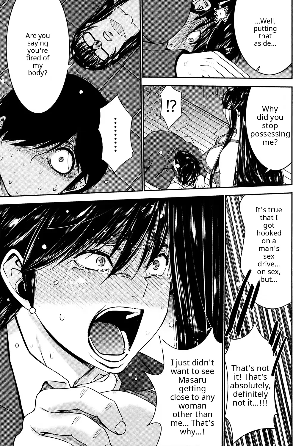 Ane Tsuki Ch 3? page 17