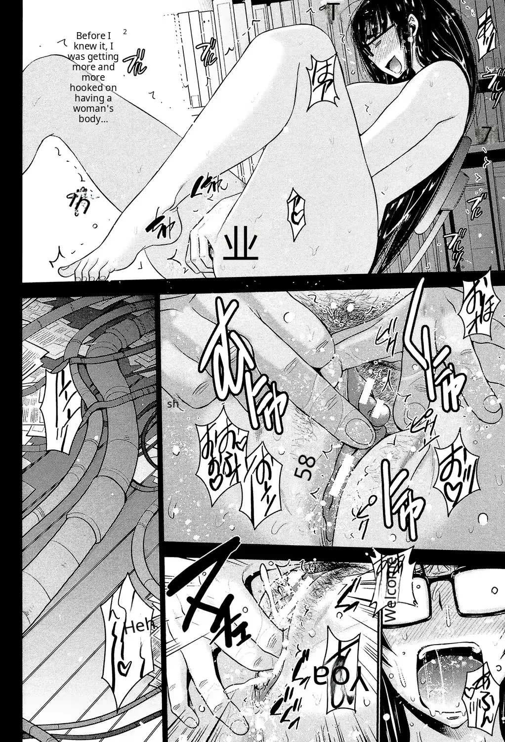 Ane Tsuki Ch 3? page 20