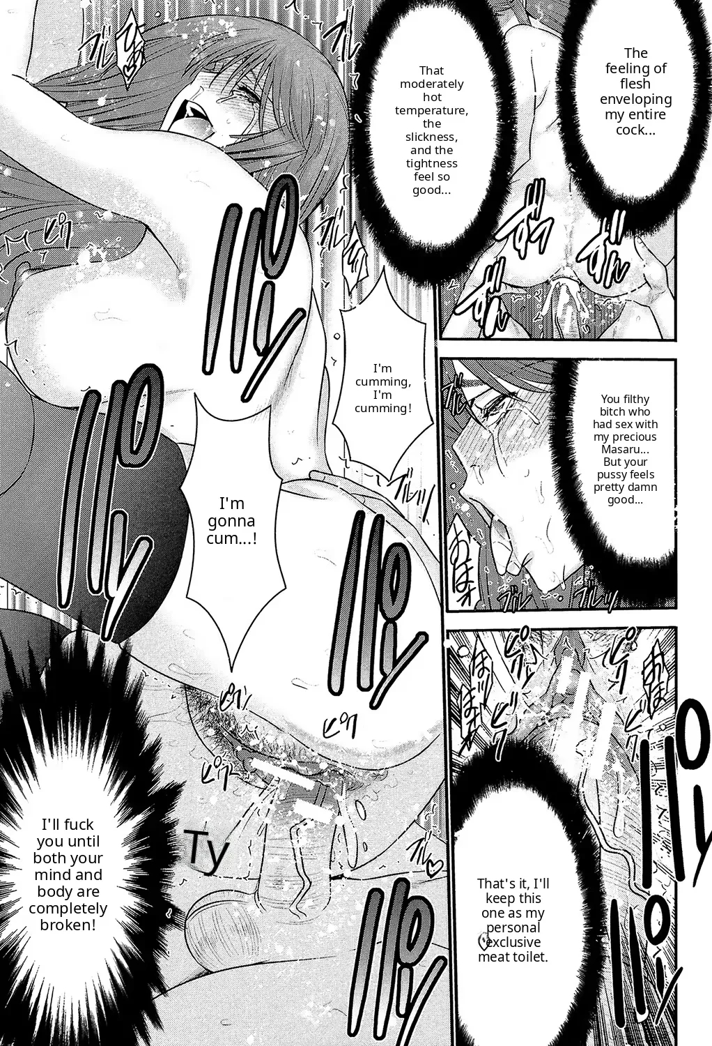 Ane Tsuki Ch 3? page 5